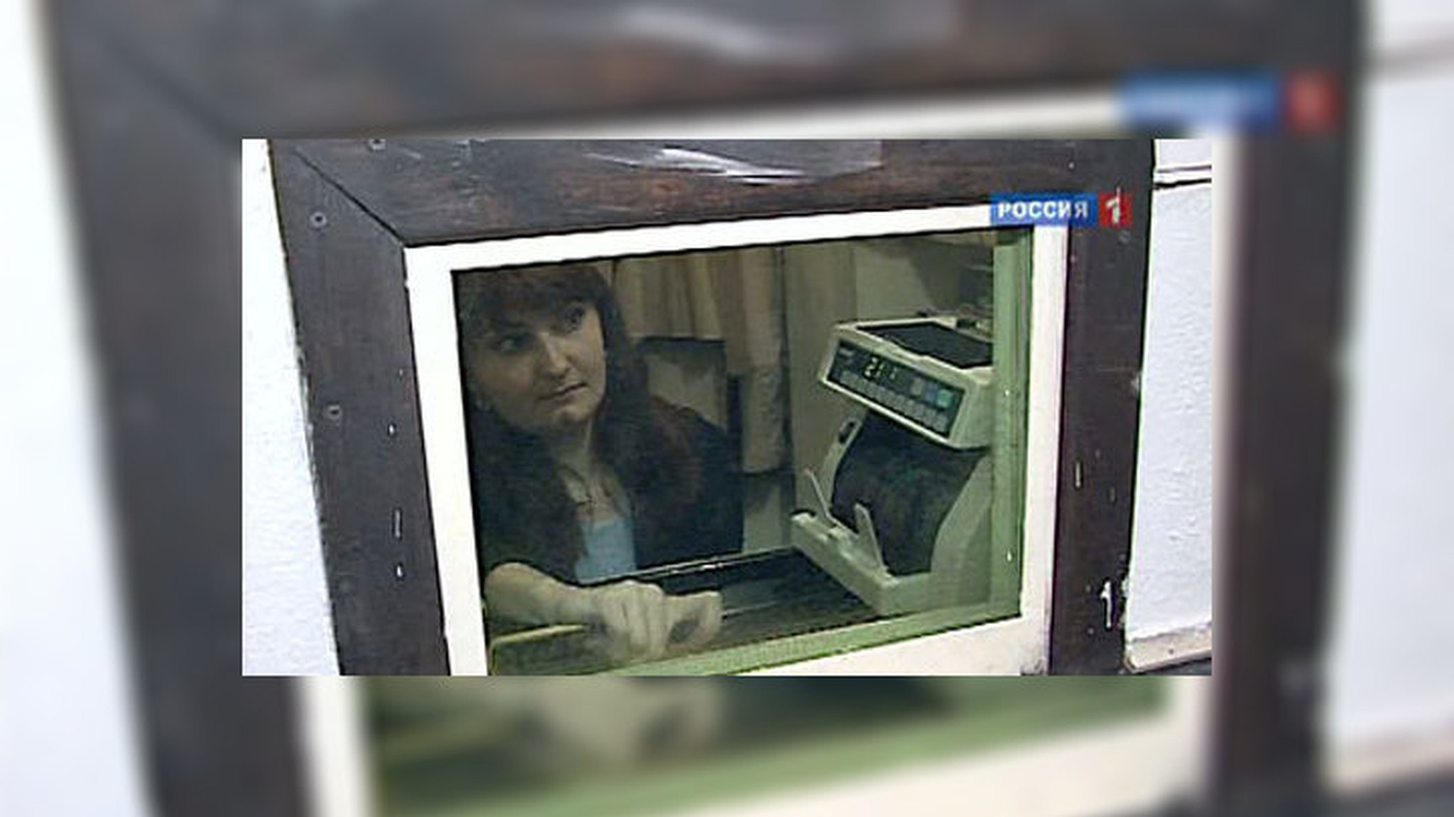 Обмену нашли замену