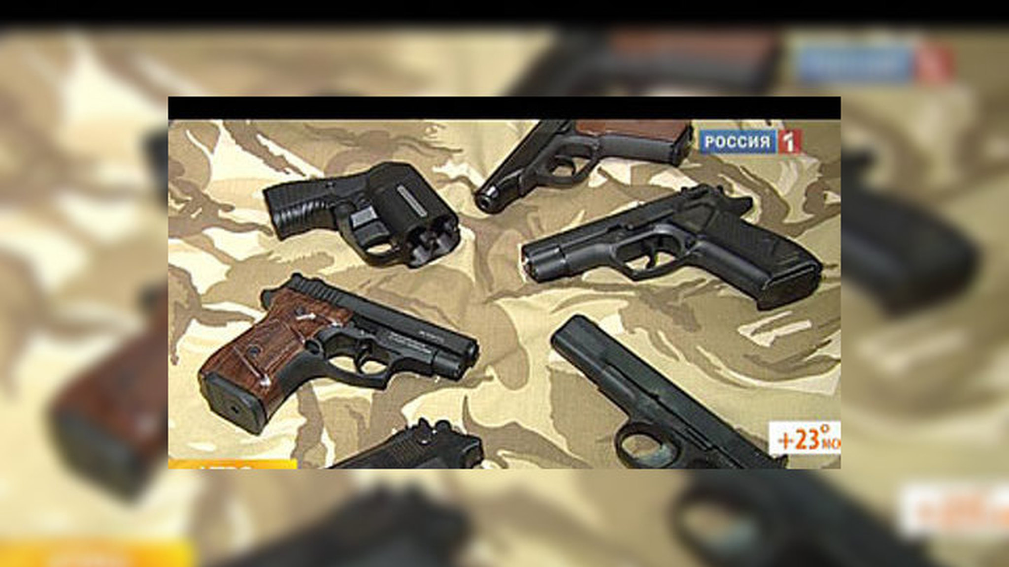 В законе об оружии появилась новая формулировка