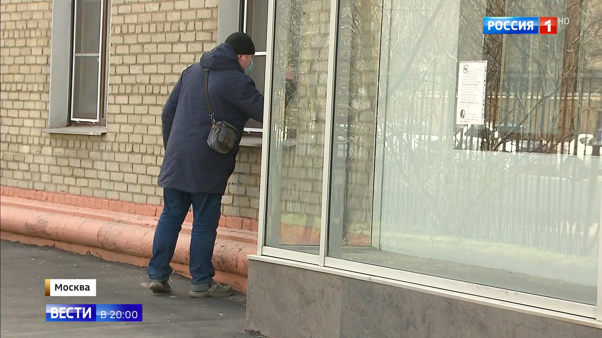 Эфир от 26.03.2020