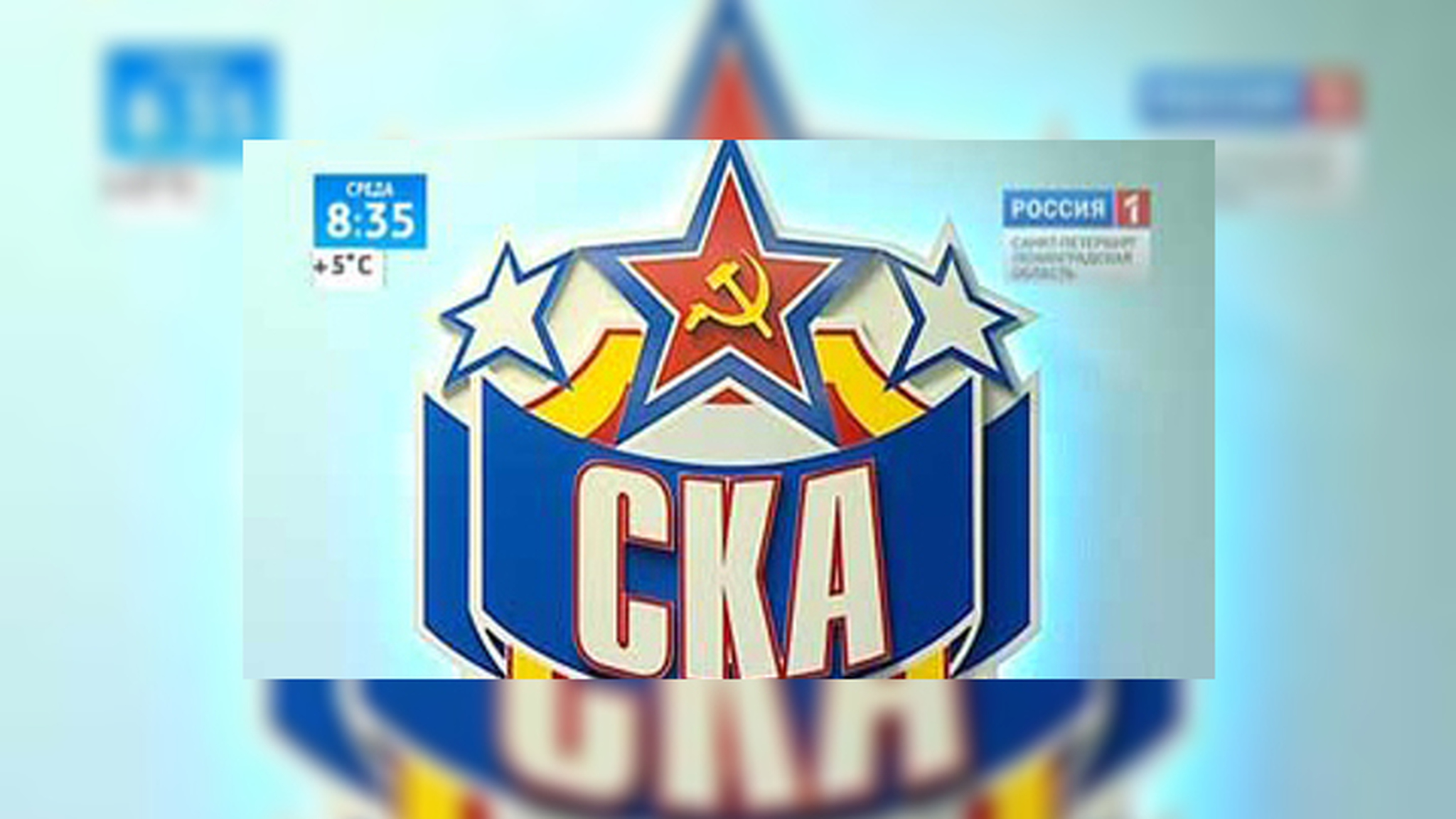 КХЛ. СКА одержал победу в Сибири