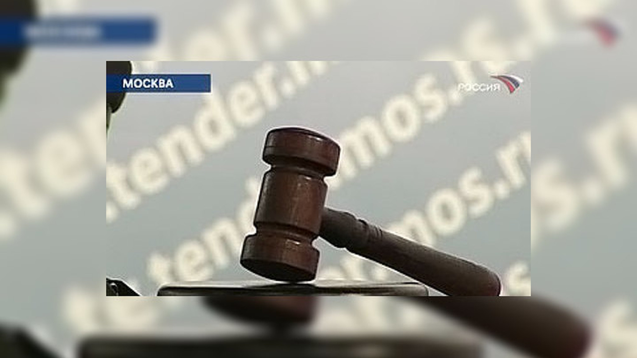 Росимущество пускает с молотка музейное хранилище