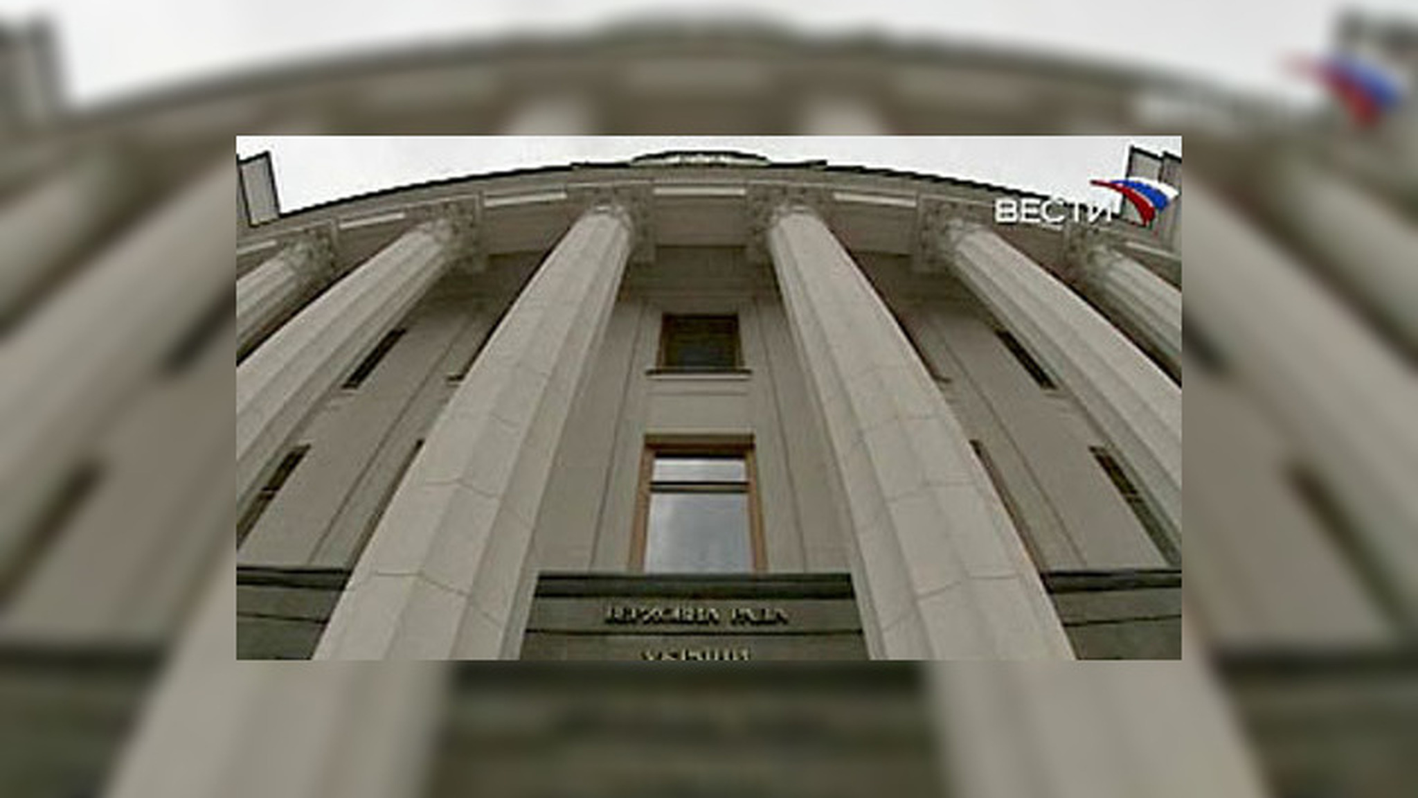 Верховная рада ратифицировала договор о флоте со слезами на глазах