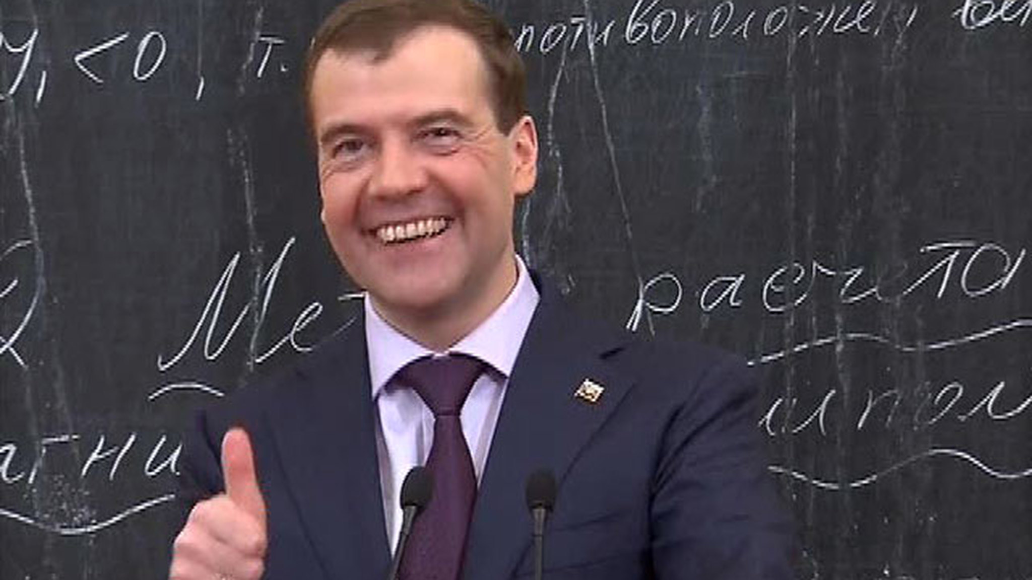 Студенты МЭИ на встрече с Медведевым оправдали девиз своего вуза