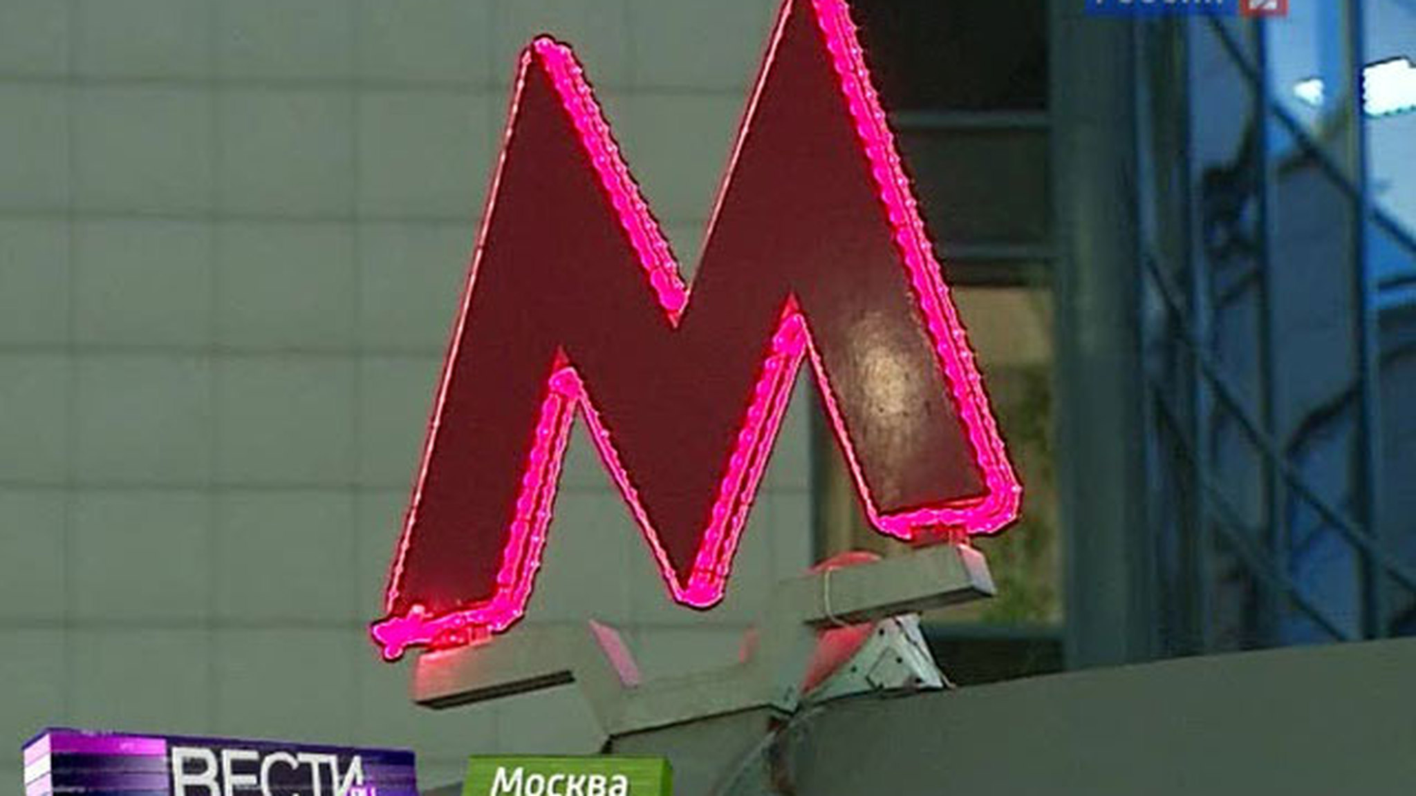 Московское метро превратится в конструктор