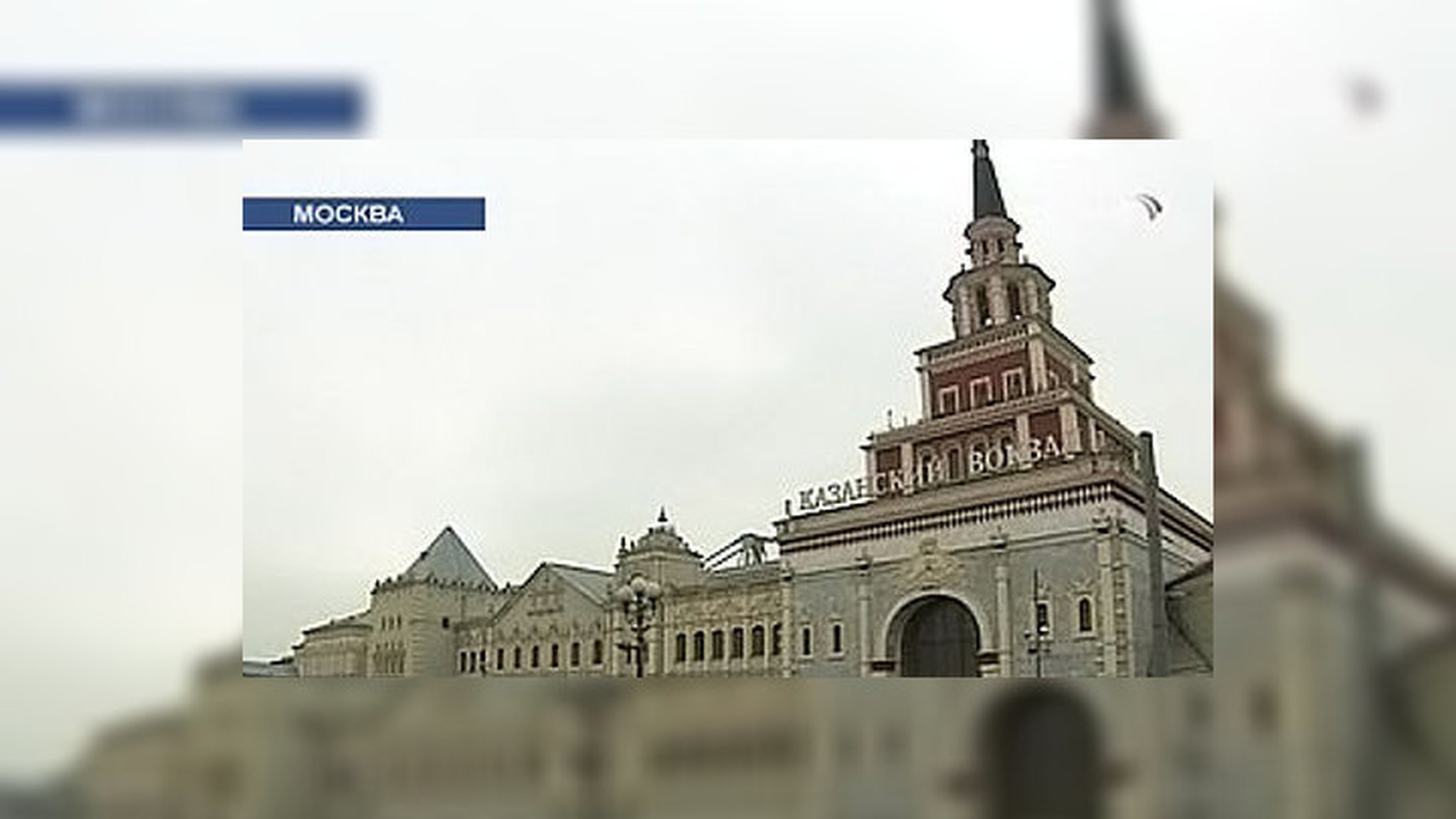 С московских вокзалов выгнали бомжей