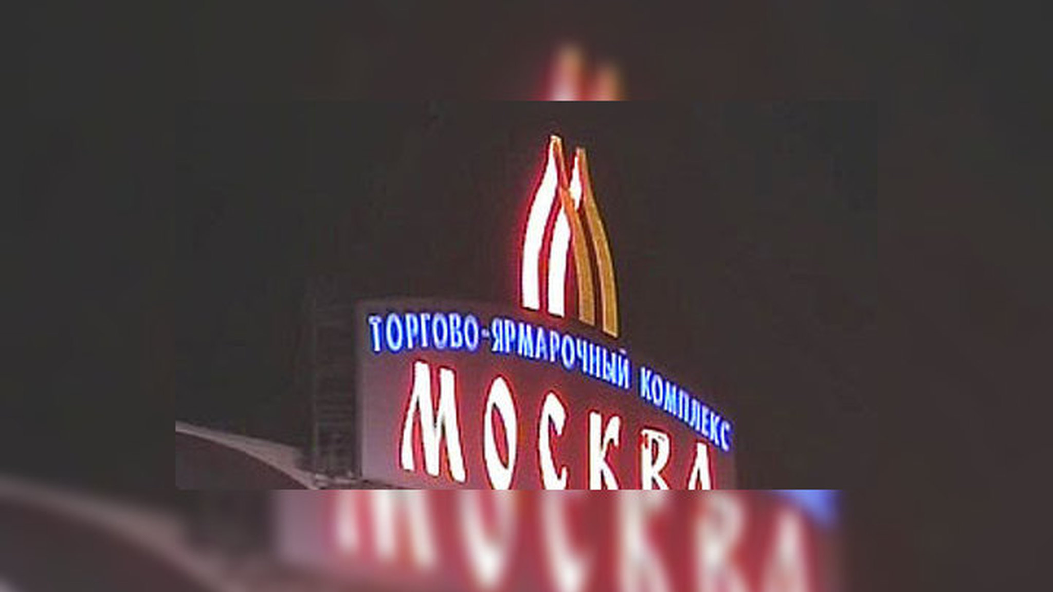 В Москве ищут преступников, расстрелявших троих инкассаторов