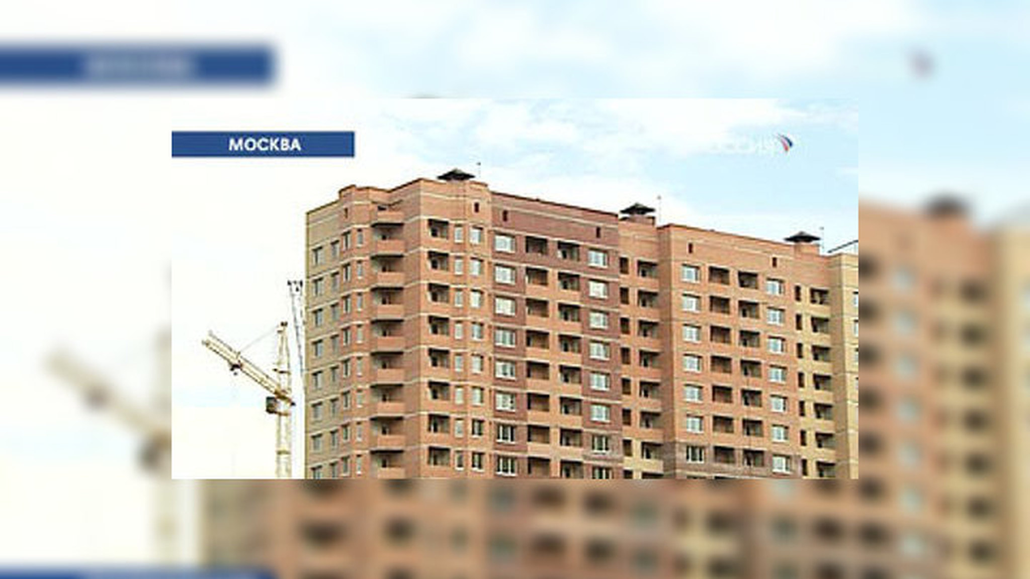 Риелторы определили минимальный заработок арендатора жилья в Москве