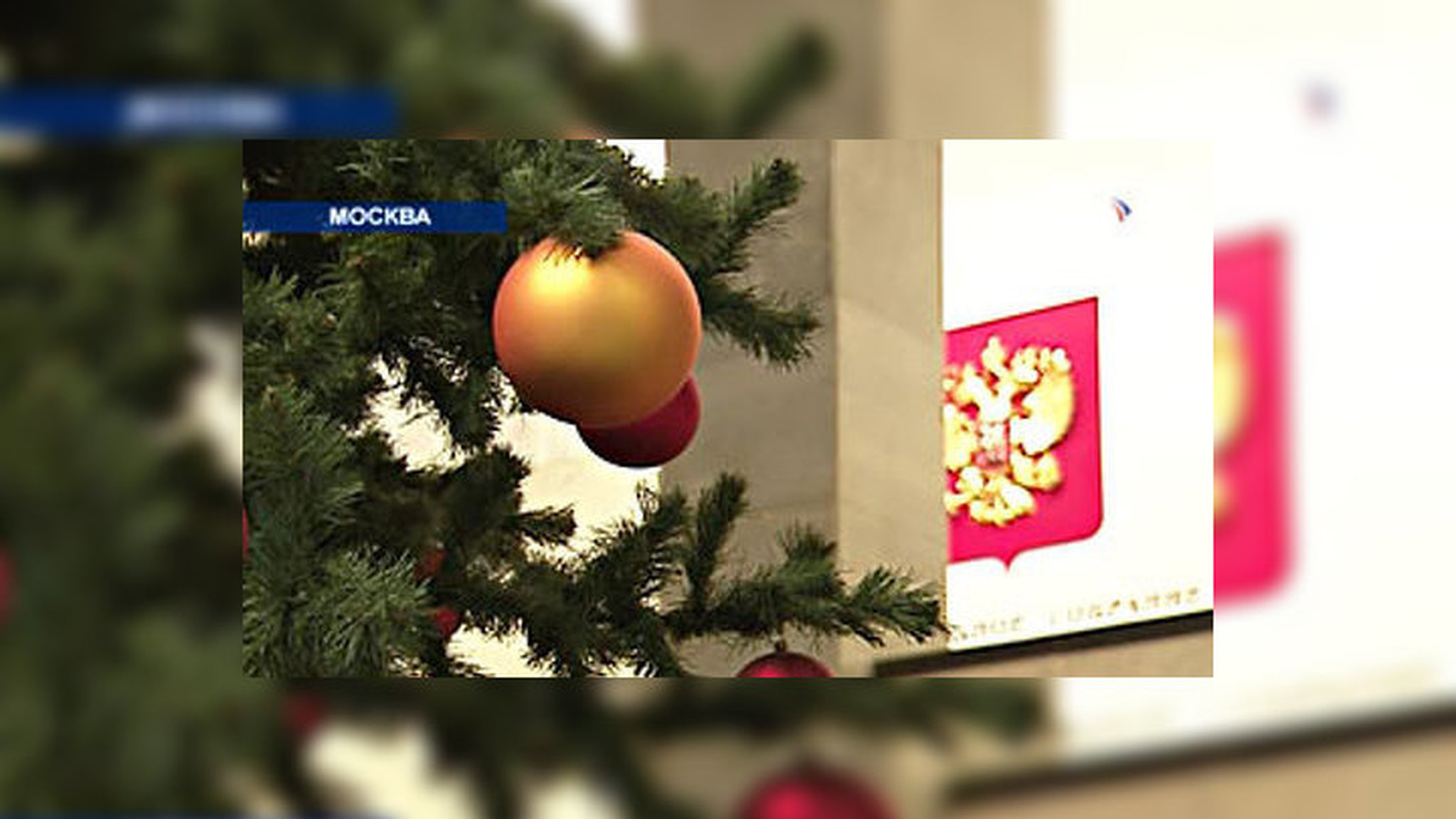 Новый год принес россиянам новые законы