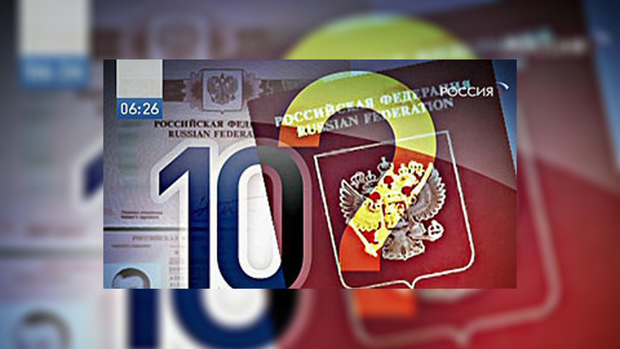Госдума изменила процедуру выдачи загранпаспорта
