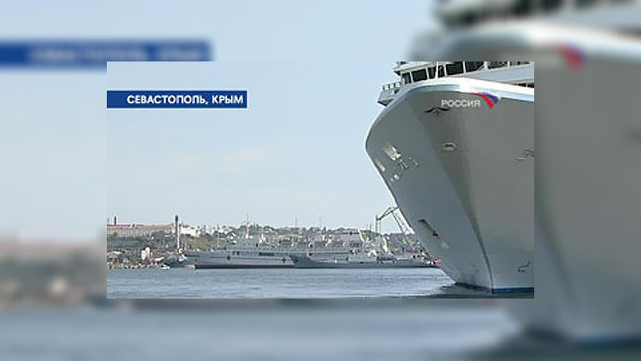 Черноморский флот списывает устаревшие корабли