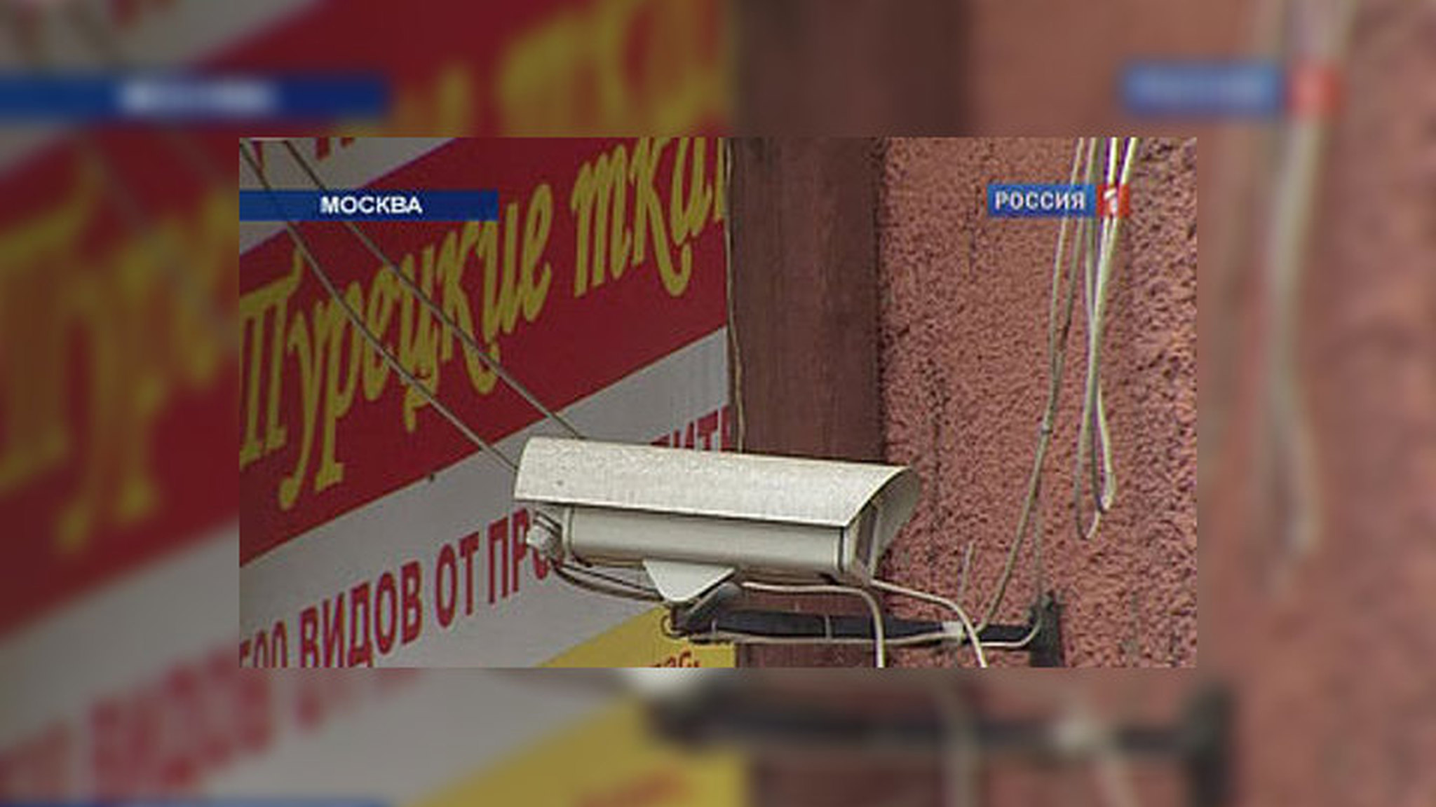 Москва обновляет системы видеонаблюдения в жилых домах