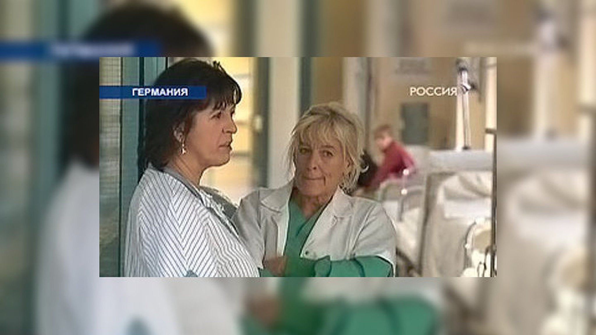 Немецкие врачи объявили забастовку