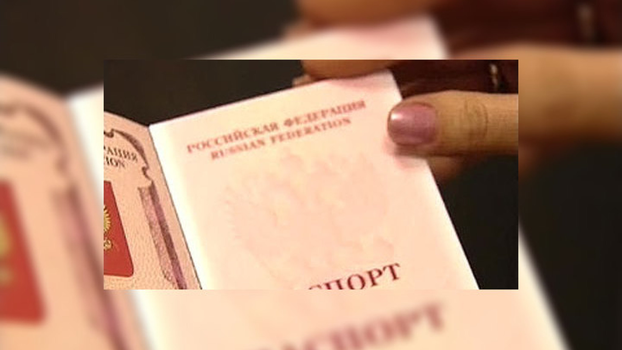 ФМС приглашает россиян в "Личный кабинет"