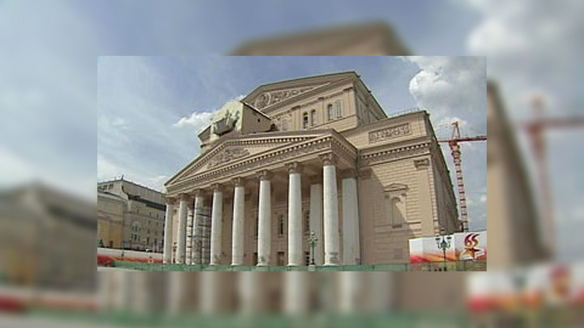 Новый старый облик Большого театра. Фоторепортаж радио "Вести ФМ"