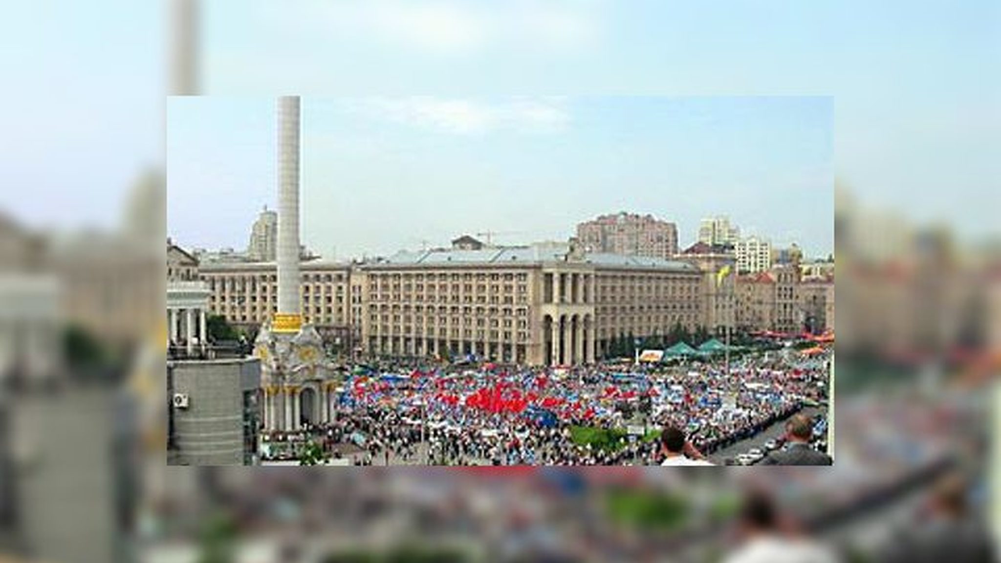 На Майдане зазвучали "оранжевые" лозунги