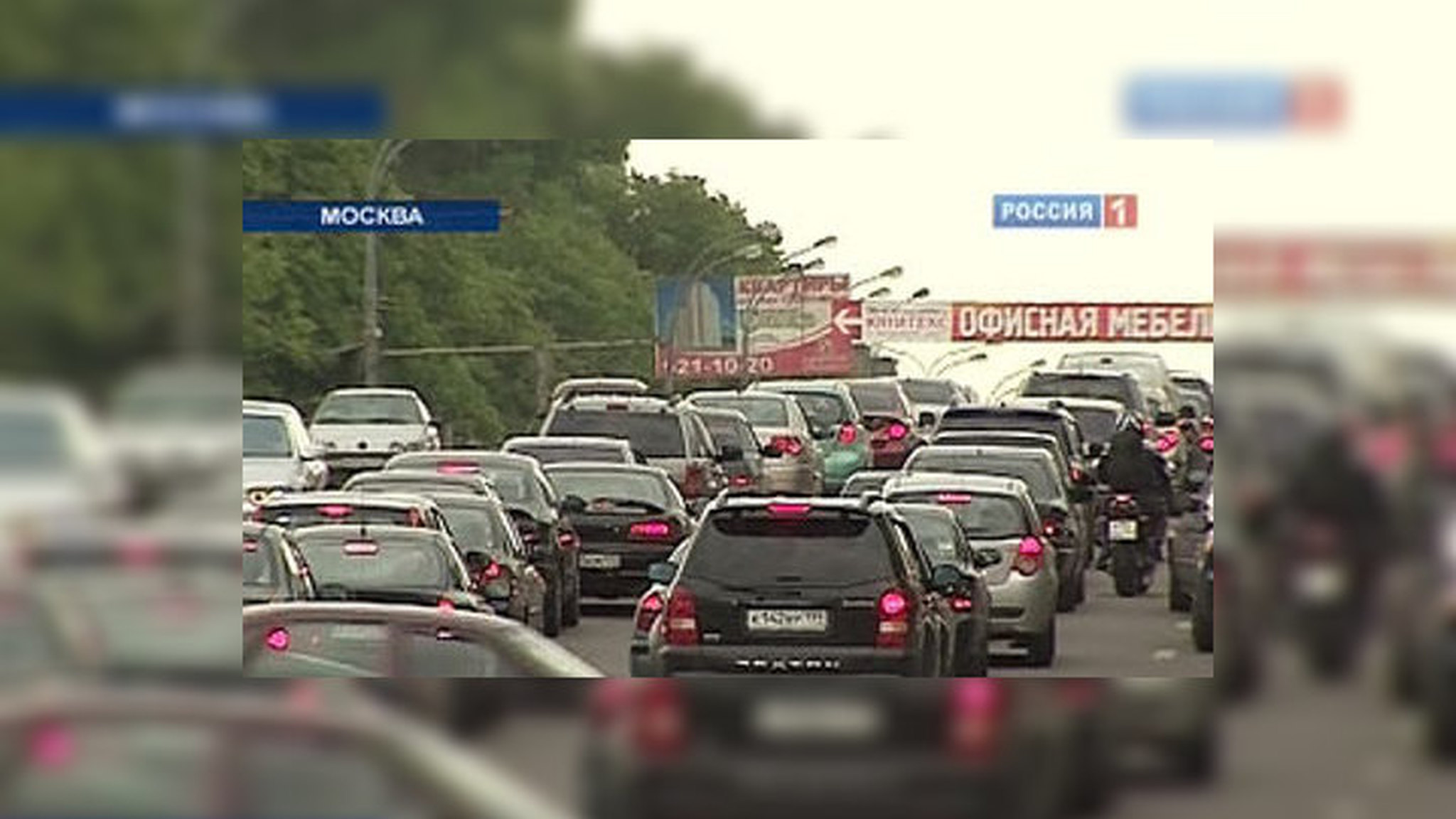 Губернатор Подмосковья облетает пробки на вертолёте