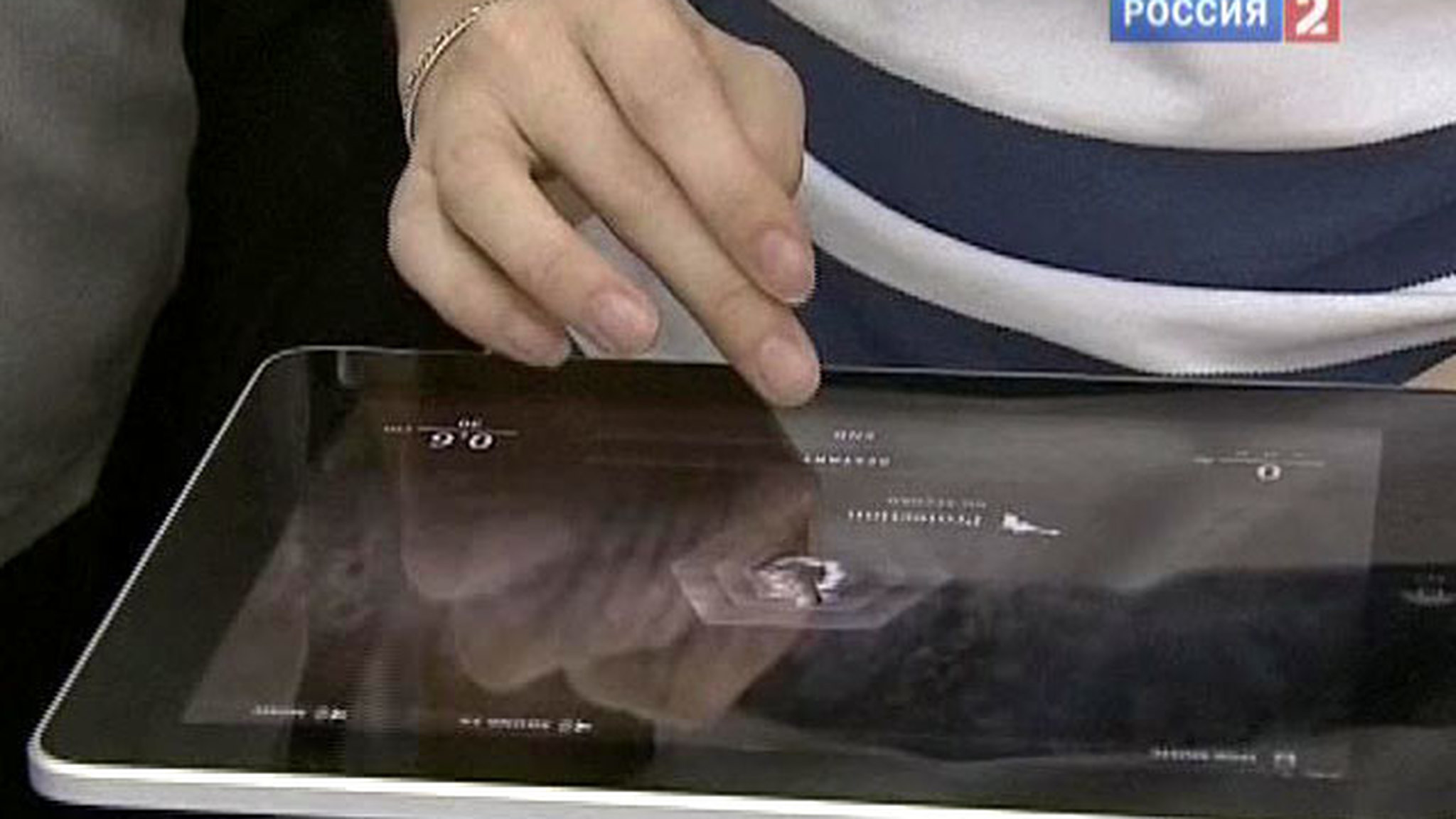''Белый" iPad не смог похвастаться ценой