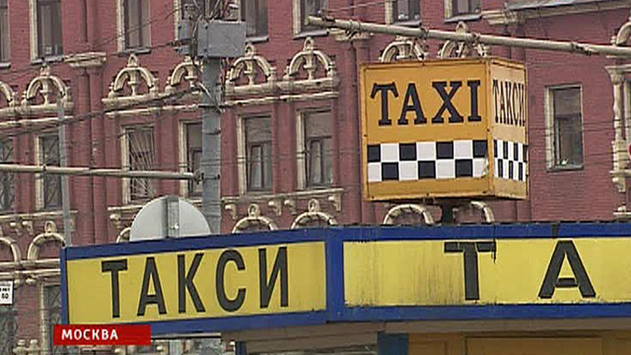 Грипп задел такси, рестораны и моду