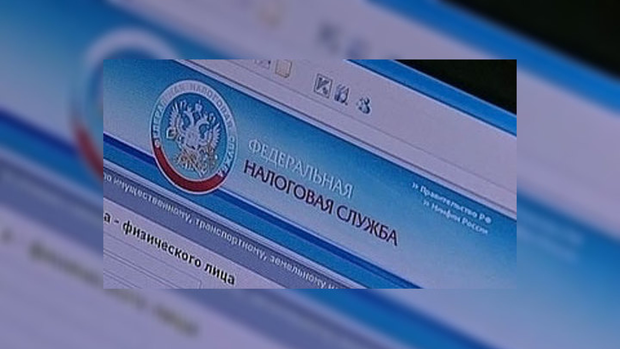 "Личный кабинет" налоговиков обставят по-новому