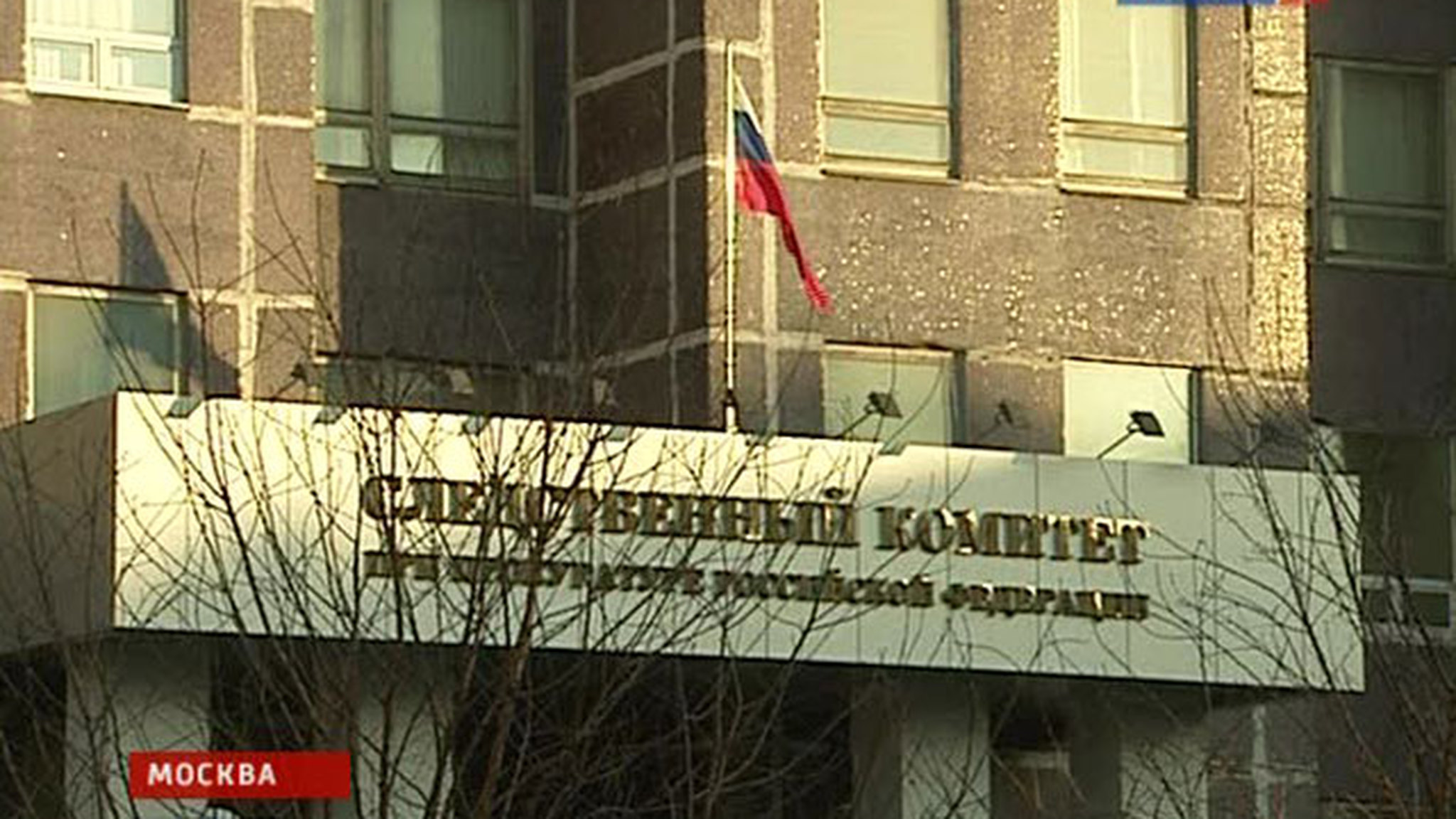 Поставить точку в "противостоянии" СК и прокуратуры сможет лишь президент или суд