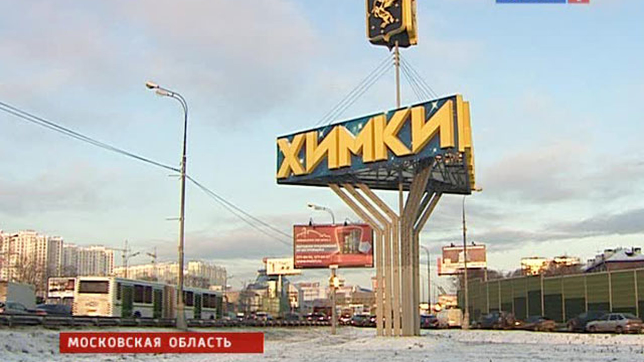 В Химках пройдет футбольный турнир "Кубок Льва Яшина"