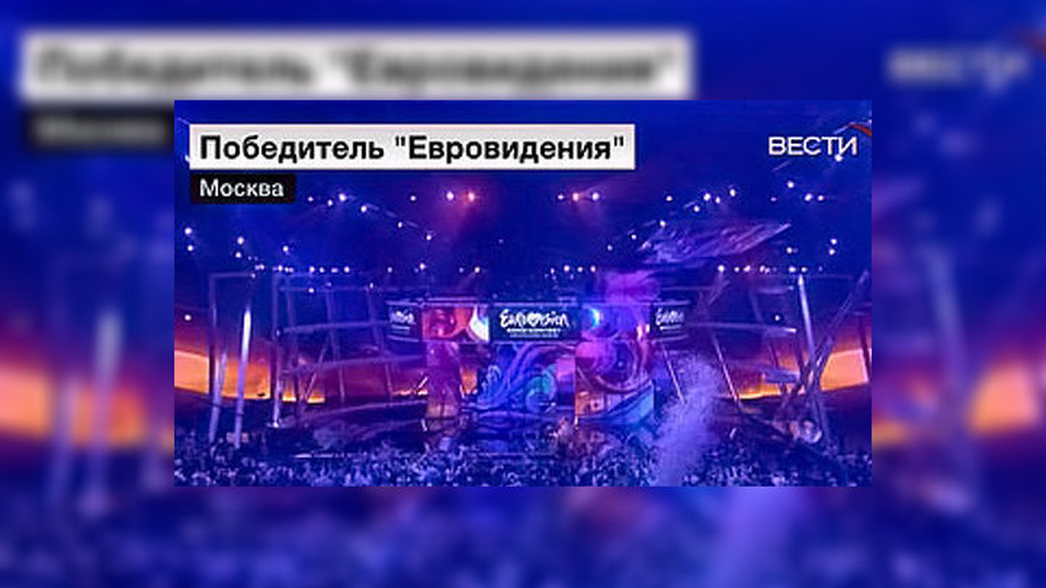 Взрослое "Евровидение" будет действовать по детским правилам