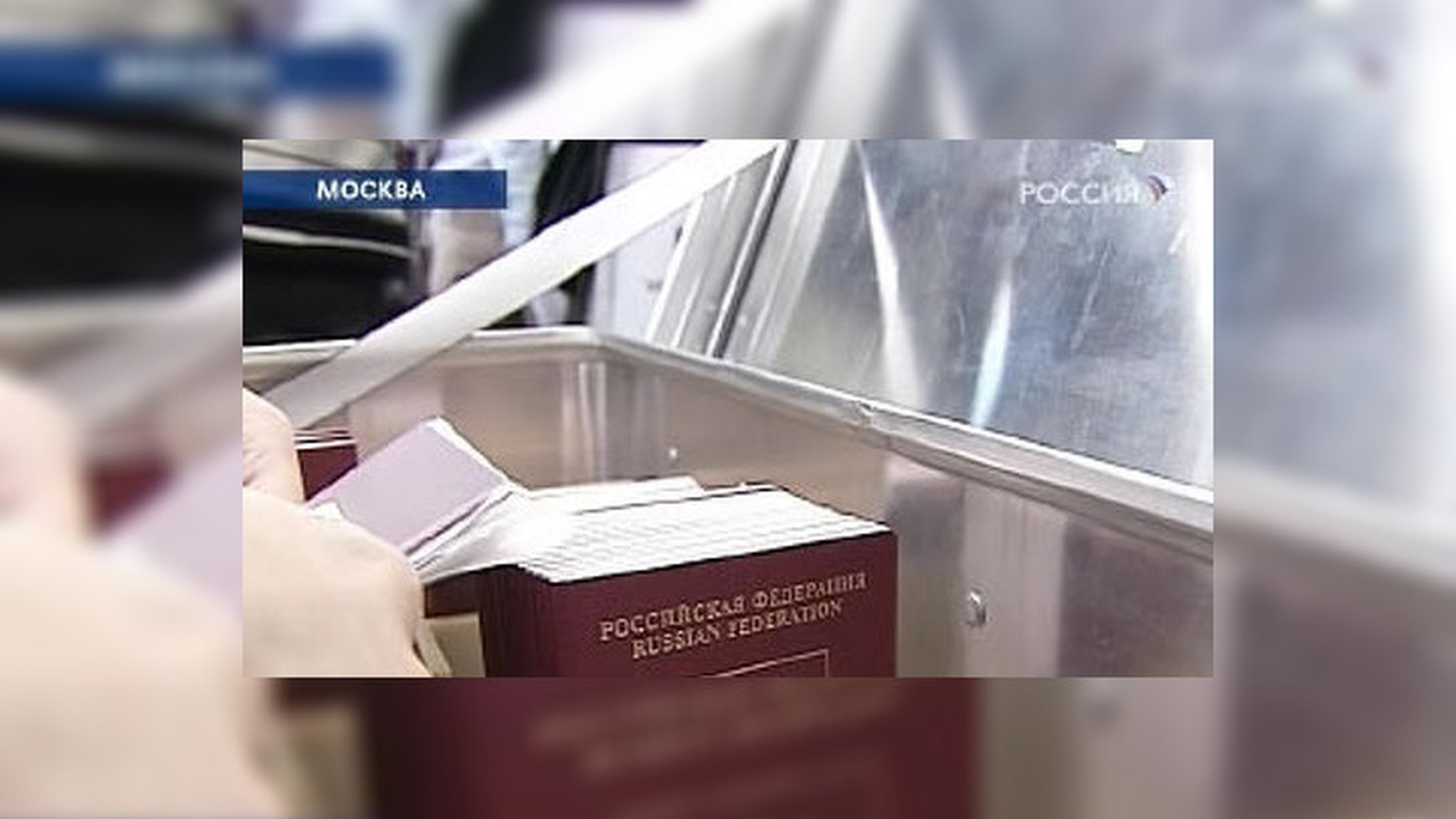 Десятилетние загранпаспорта россияне смогут получить с 1 марта 2010 года
