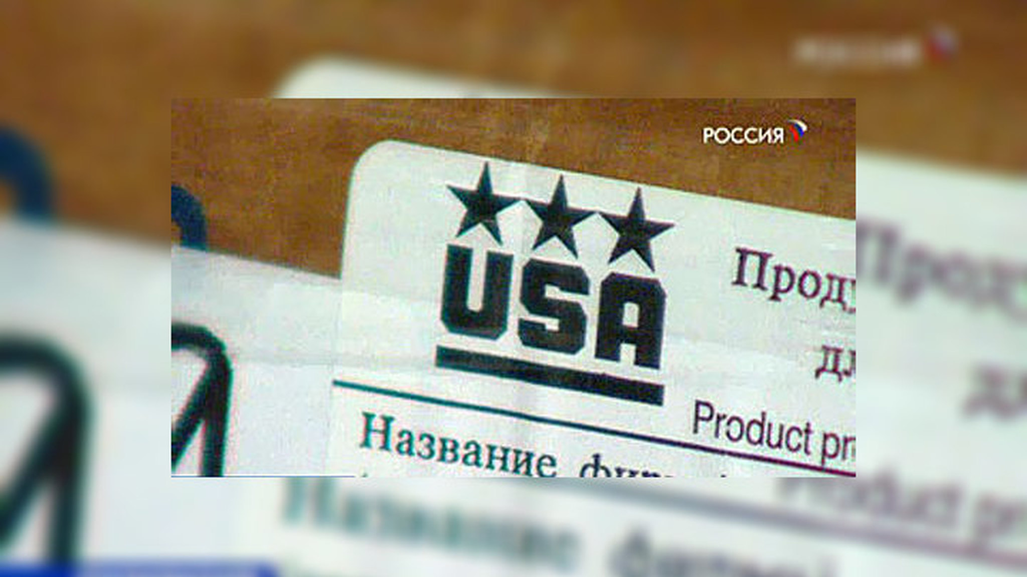 Американским окорочкам дали еще один шанс