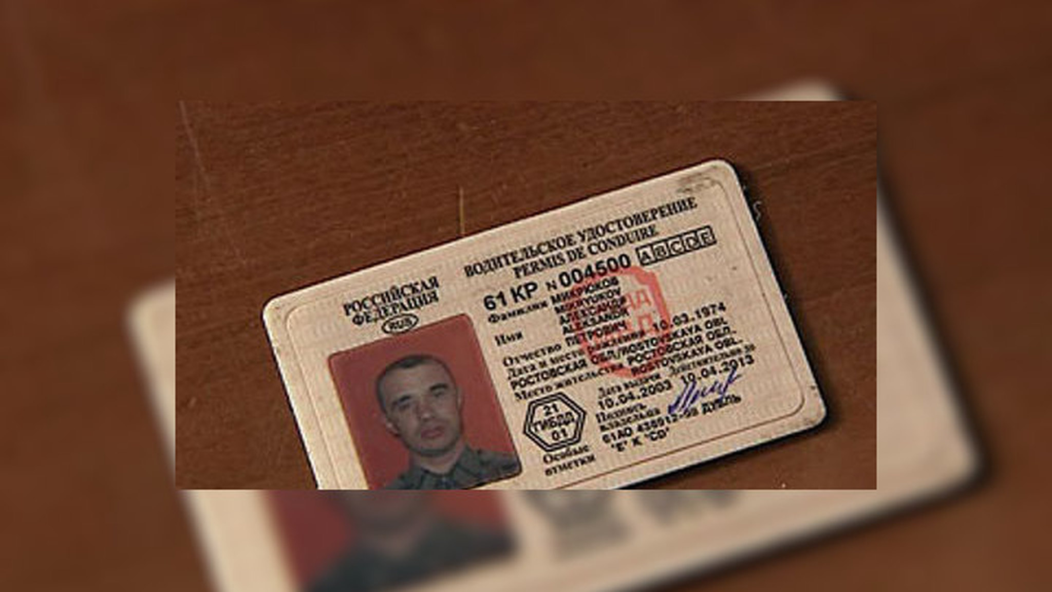 Накануне сезона отпусков автомобилистам посоветовали поберечь права