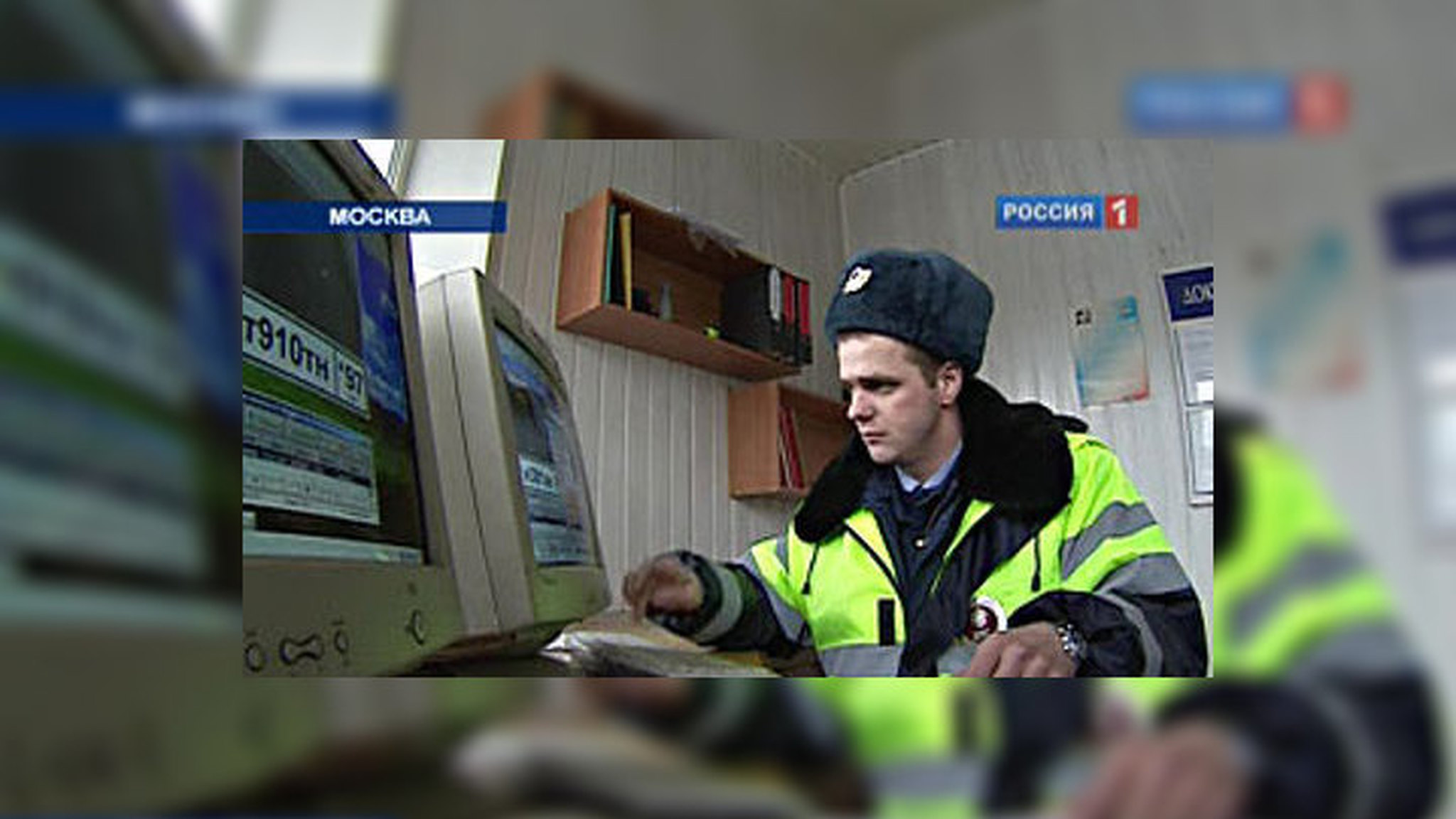 В ГИБДД появится "телефон доверия" для граждан