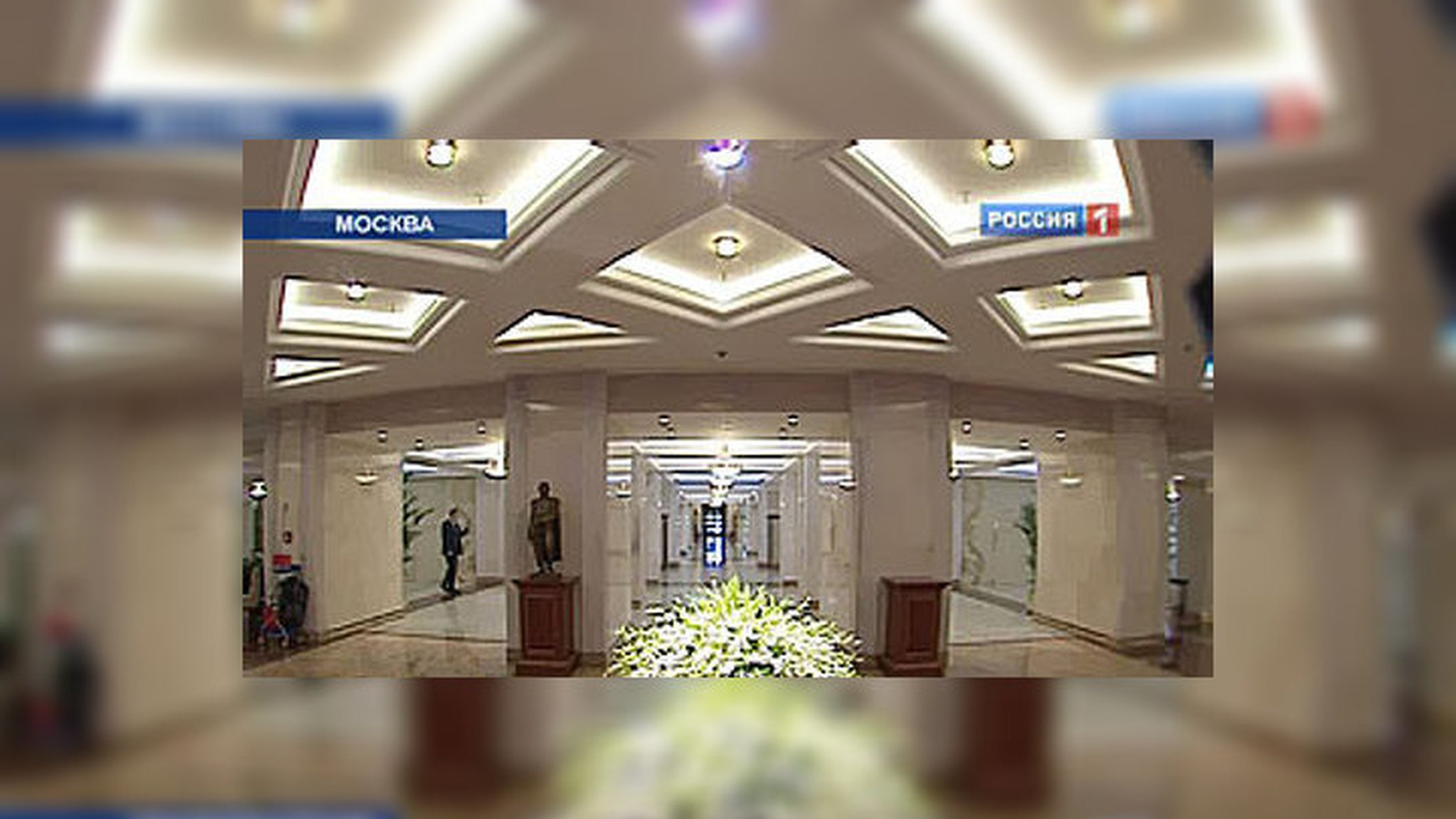 Гостиница "Украина" обрела вторую жизнь