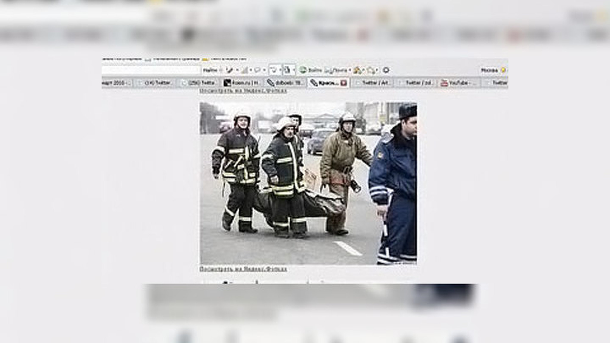 "Вести.net": первая информация о взрывах в метро появилась в Twitter