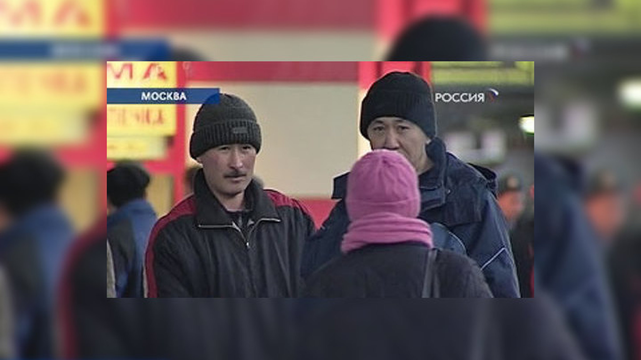 Столичные власти научат приезжих русским традициям