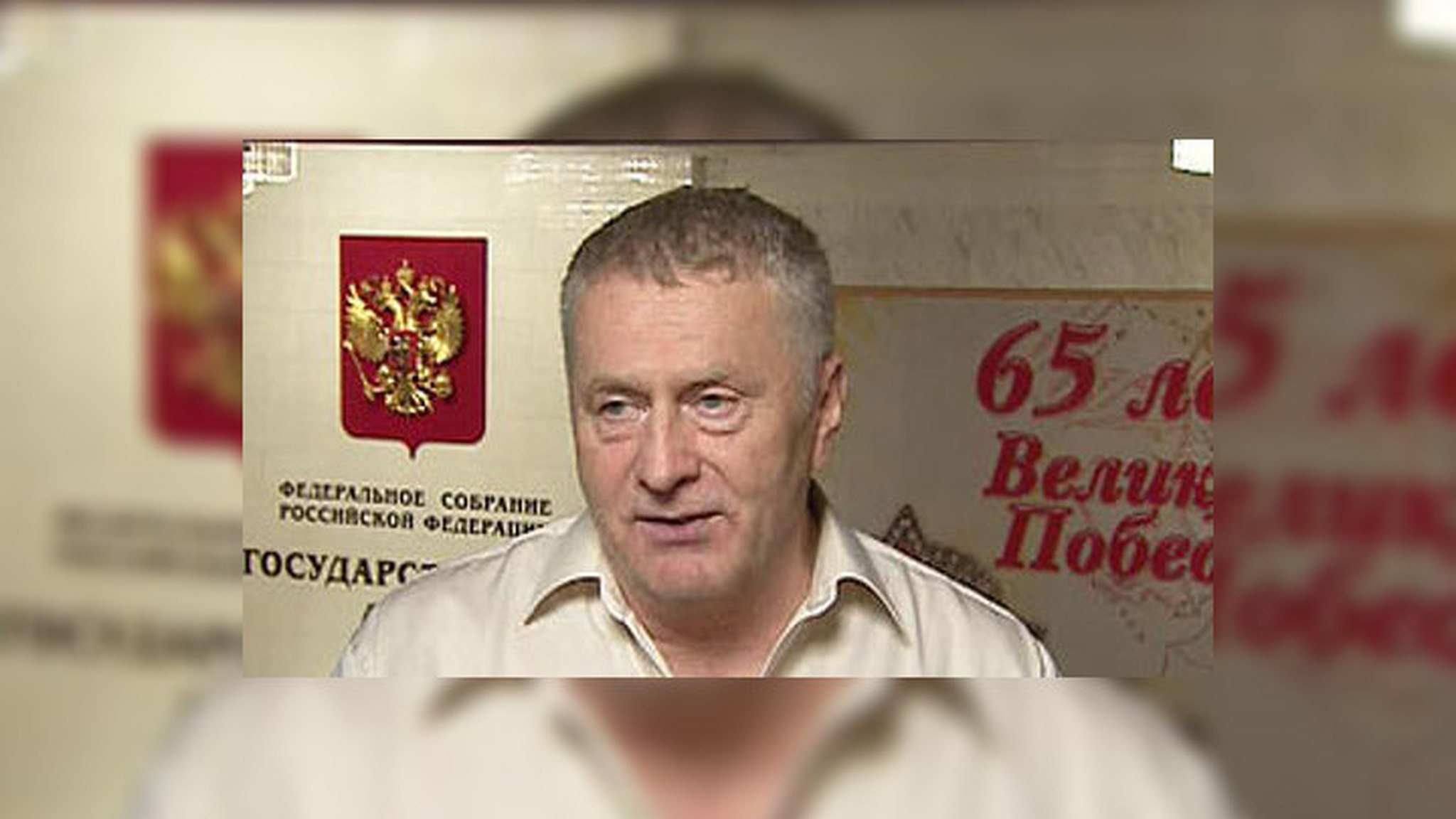 Владимир Жириновский: давайте отправим страну на каникулы