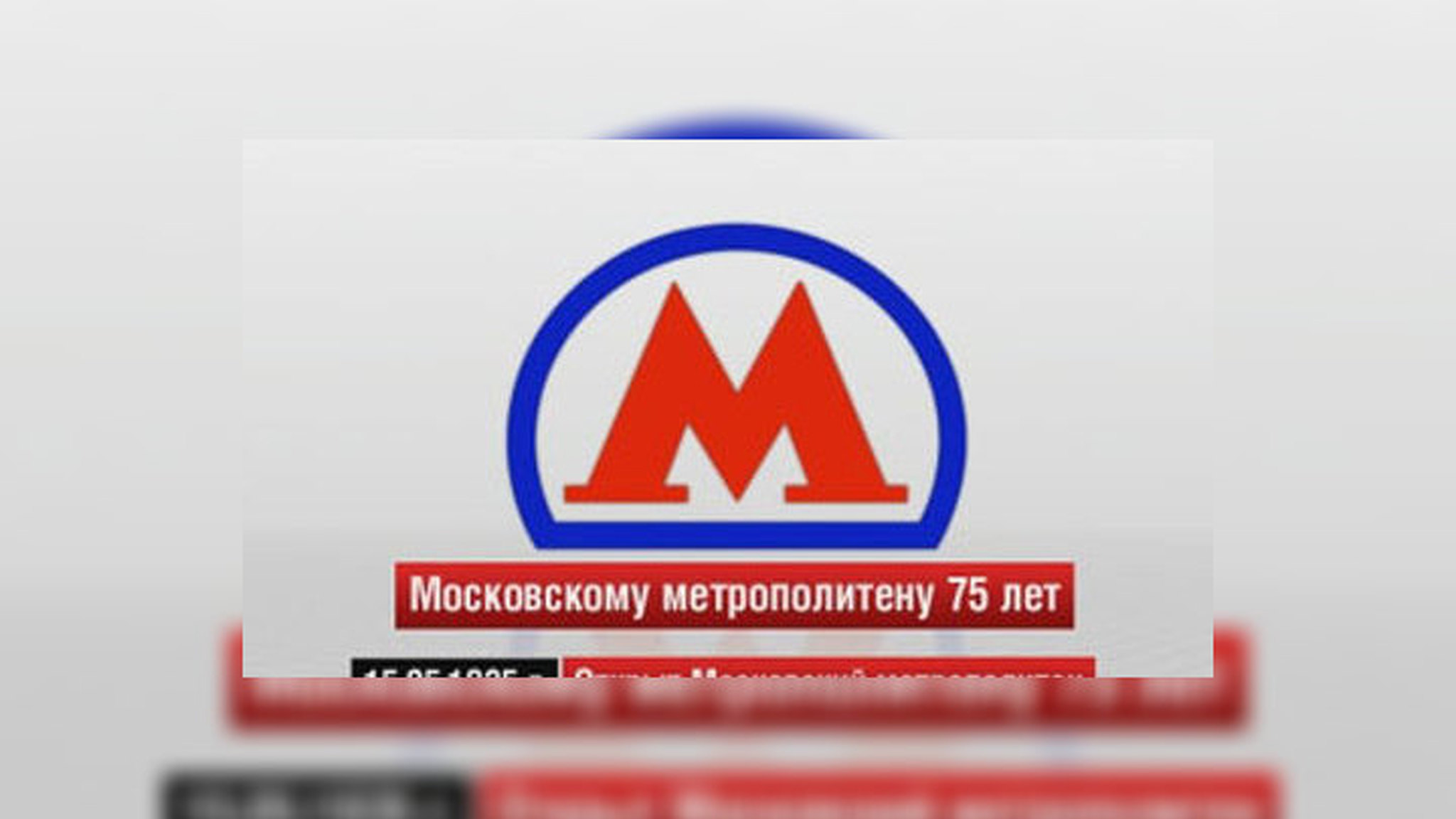 Контролировать столичные ГУПы невозможно. "Скажите прямо" с Еленой Щедруновой
