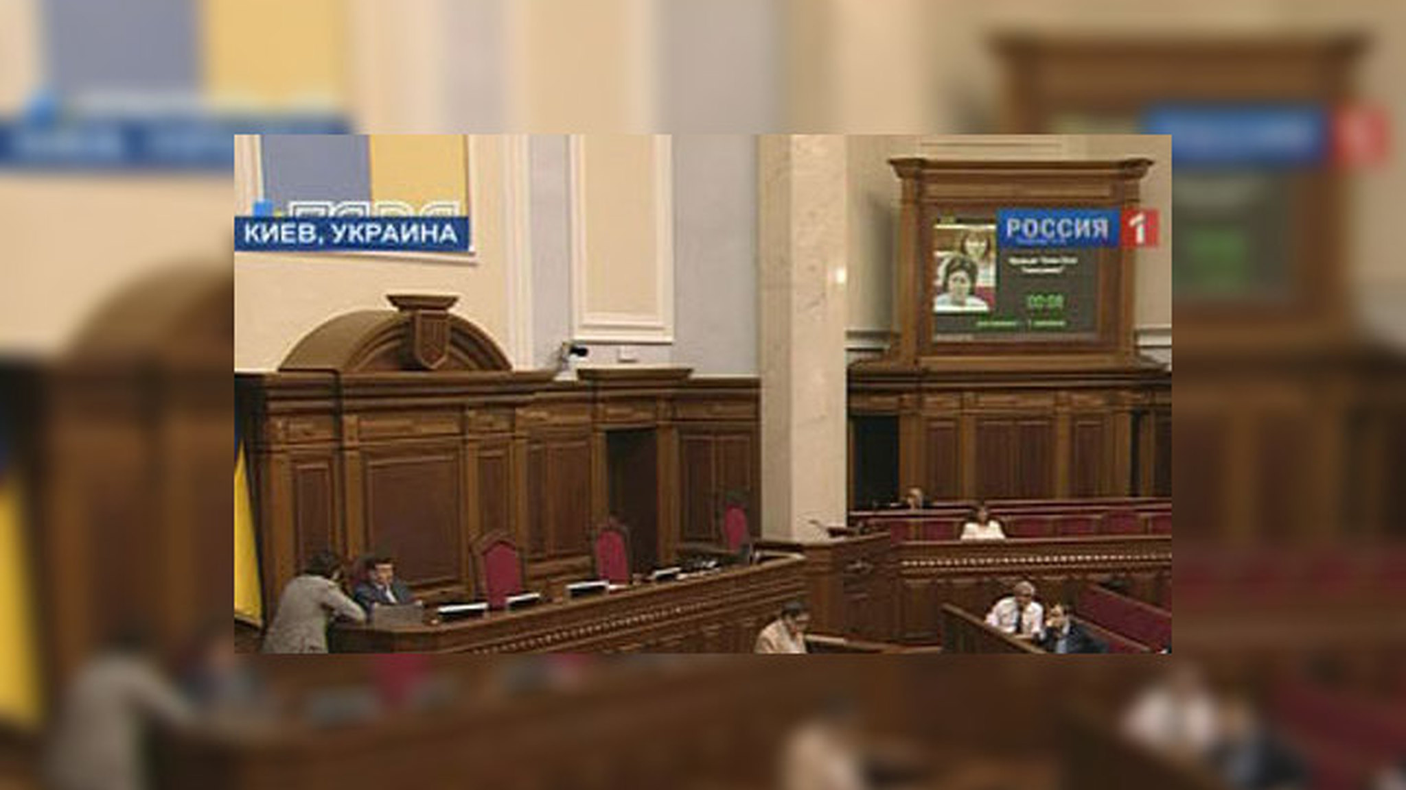 Бизнесмены осаждают Верховную Раду