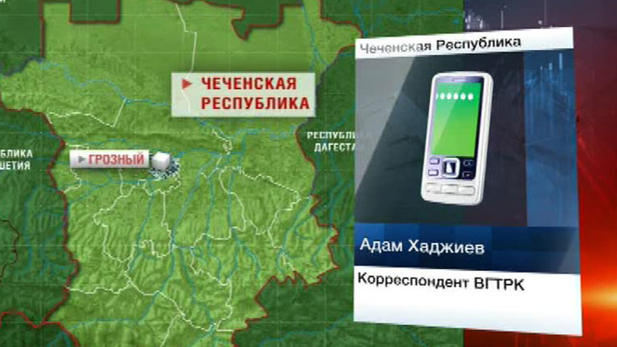 Перестрелка в парламенте Чечни оставила много вопросов