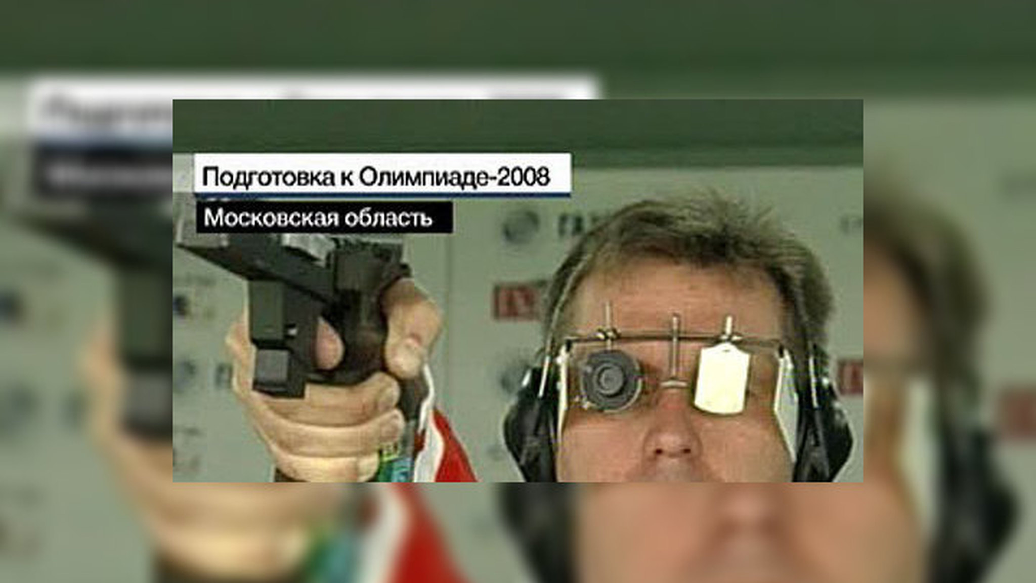В Санкт-Петербурге пройдет чемпионат России по стрельбе из пневматического оружия