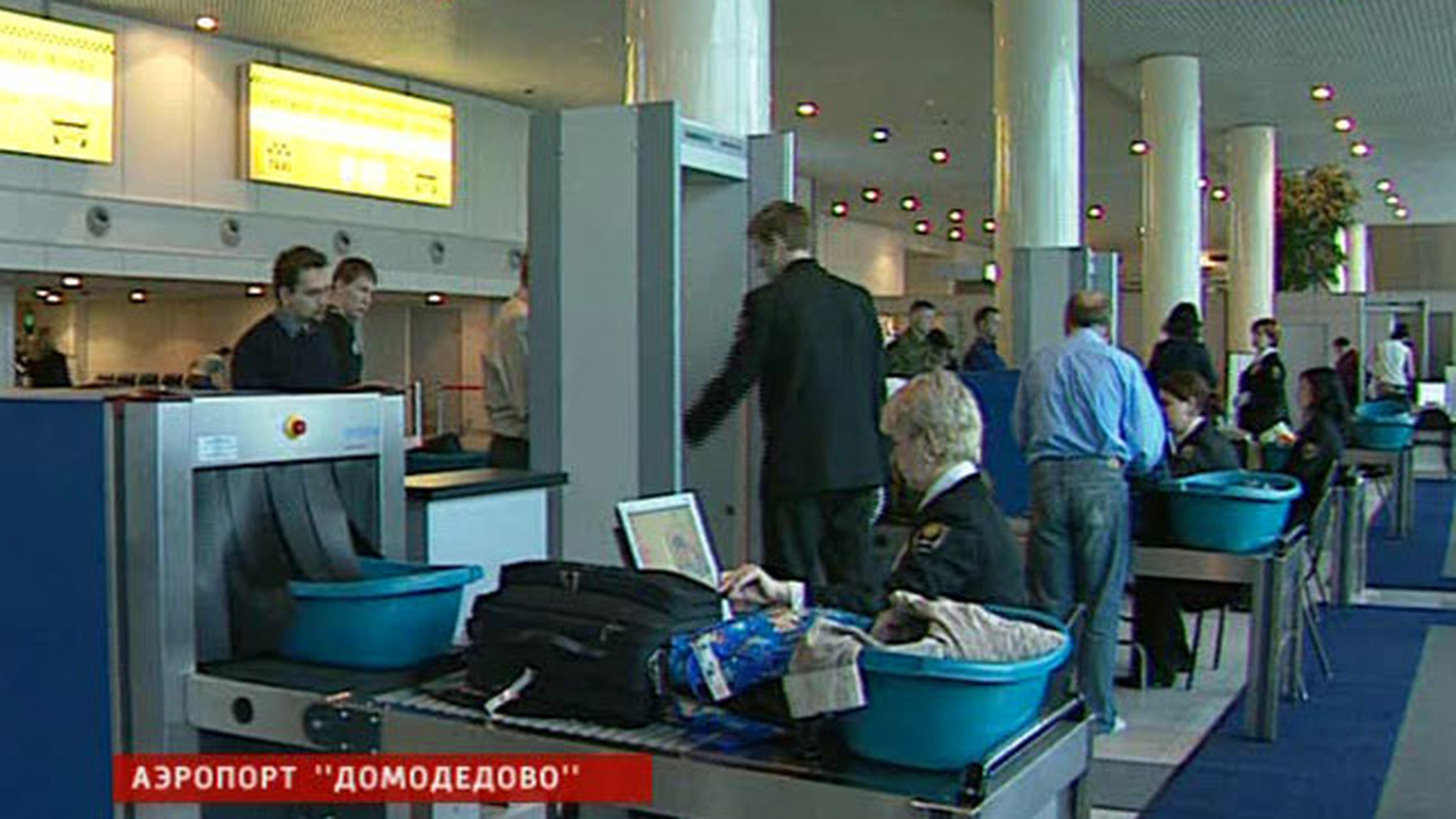 Госдума поделила аэропорты на зоны ответственности