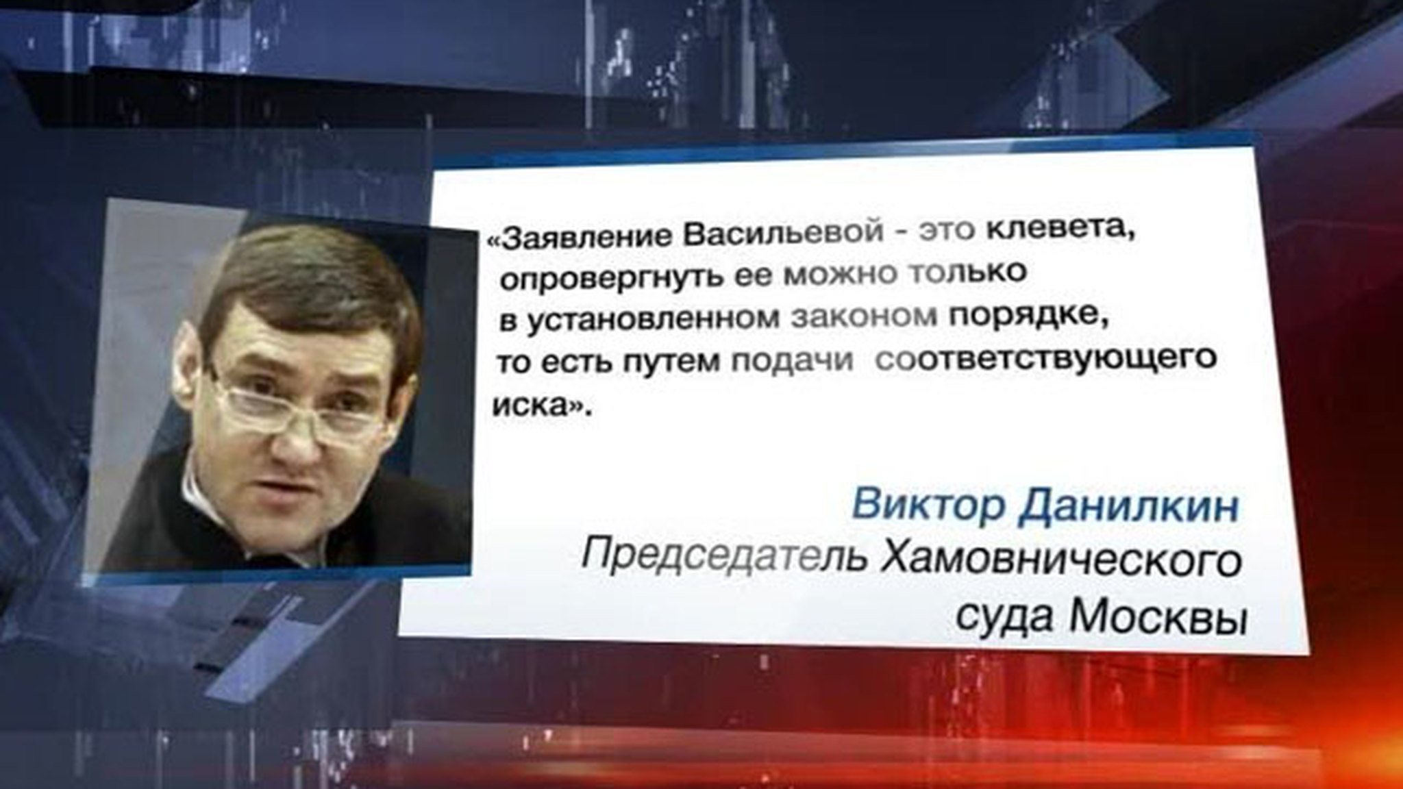 Дело Ходорковского обрастает скандалами
