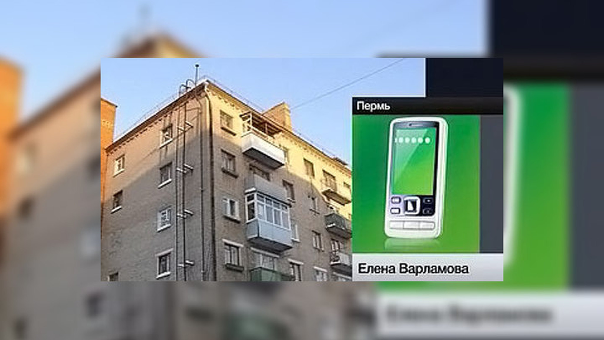 Милиционеры уговорили пермяка не взрывать муляж бомбы
