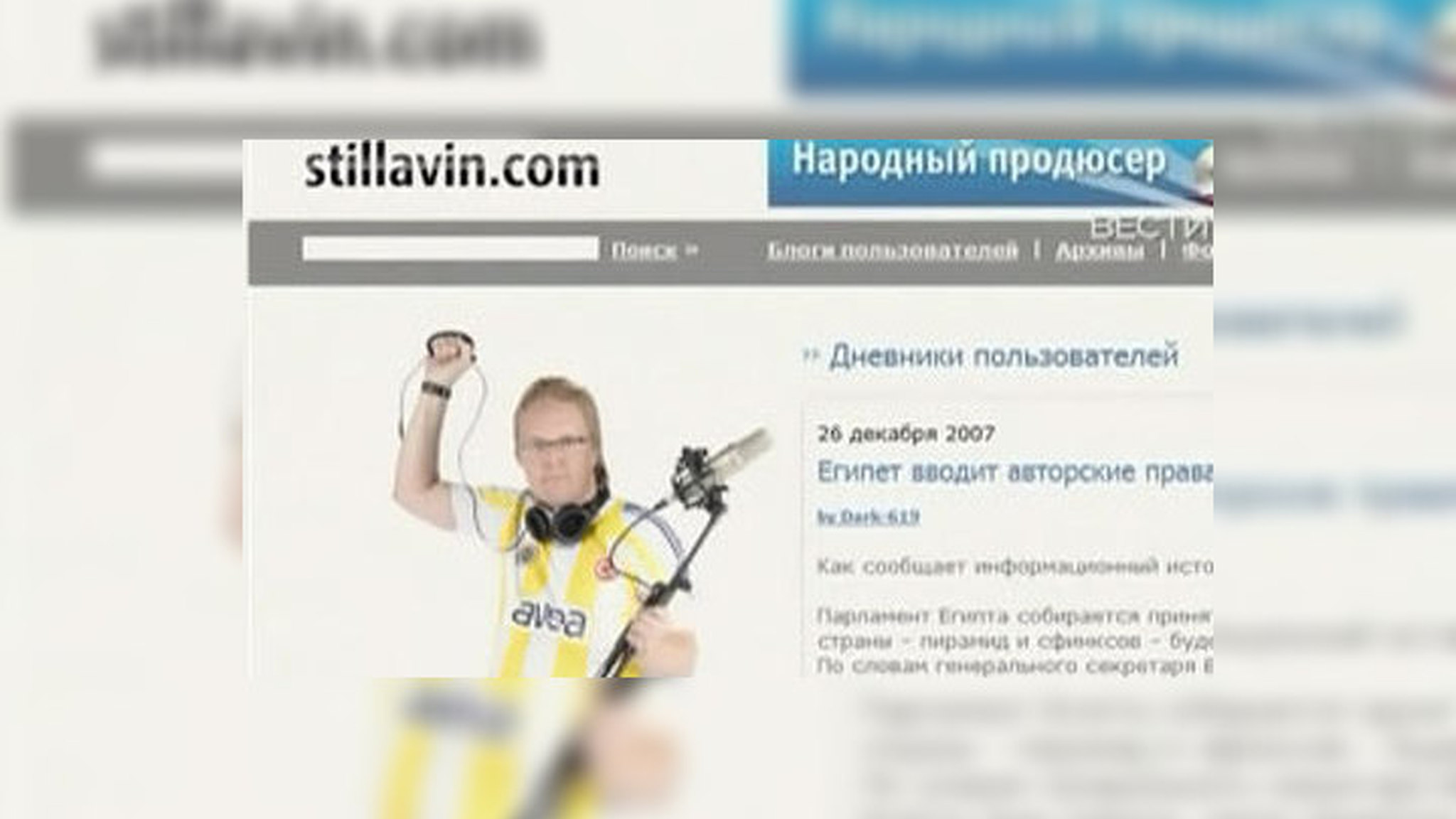 Блог - не место для дискуссий. Интернет-кафе "Соб@ка" с Сергеем Стиллавиным