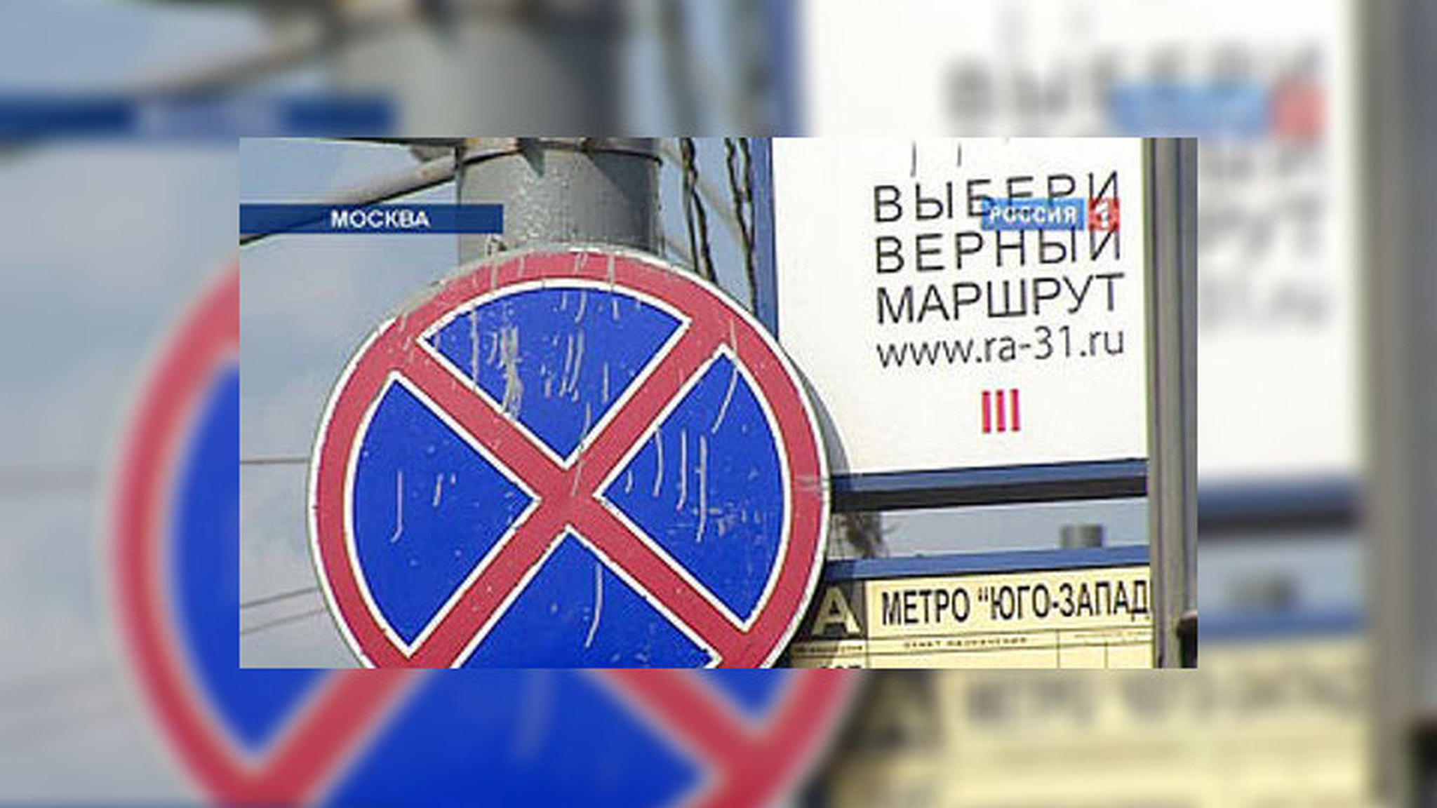 Москвичи будут "заклеивать" хамство на дорогах. Эфир программы "Скажите прямо"