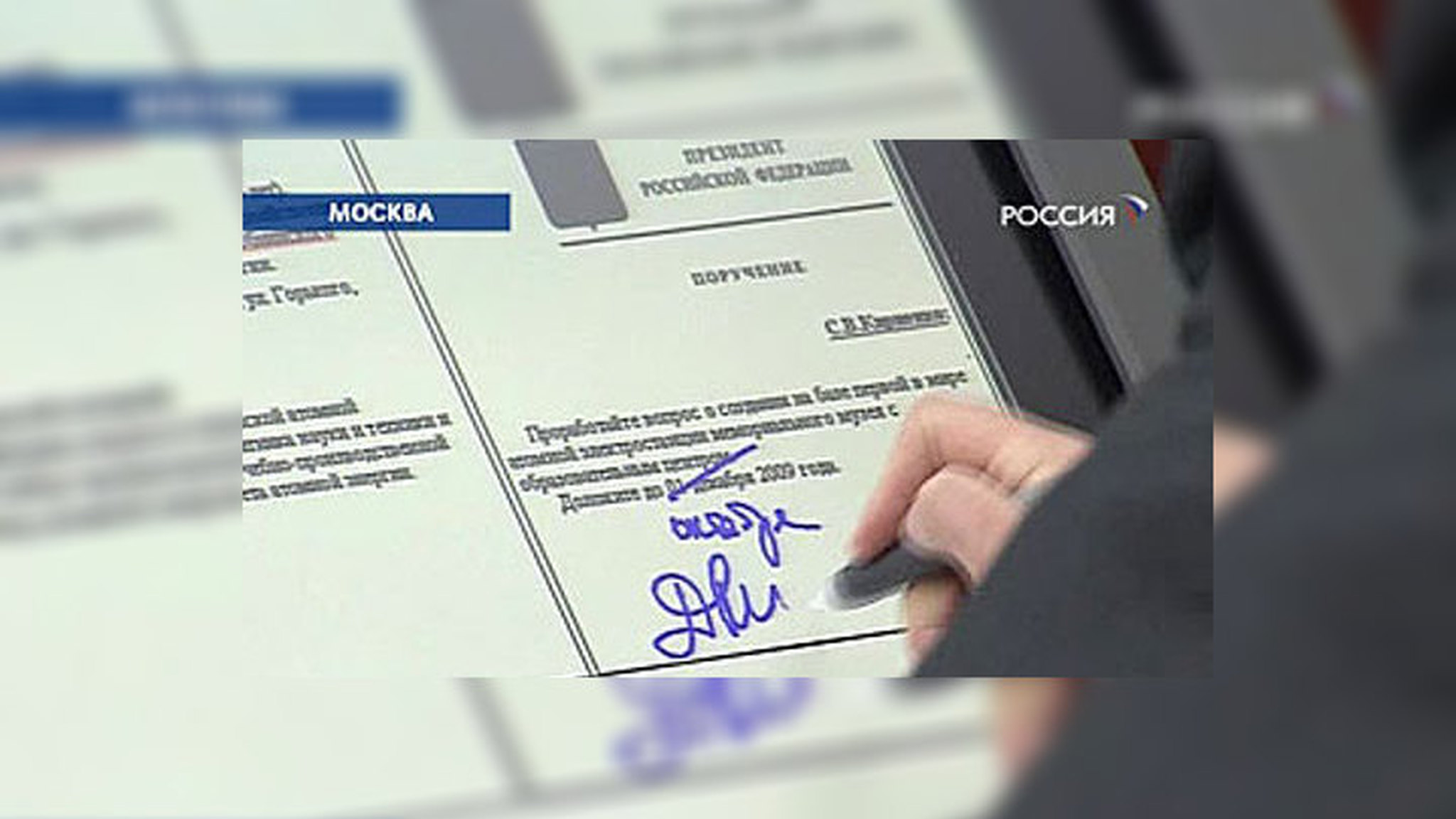 Госдума рассмотрит проект нового закона об электронной подписи