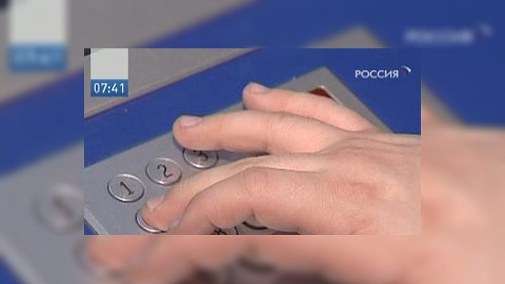 "Чёрные" платёжные терминалы обворовывали банки