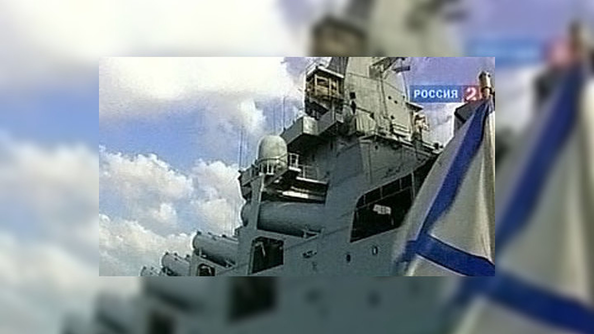 Севастополь ликует! Эфир программы "Скажите прямо"