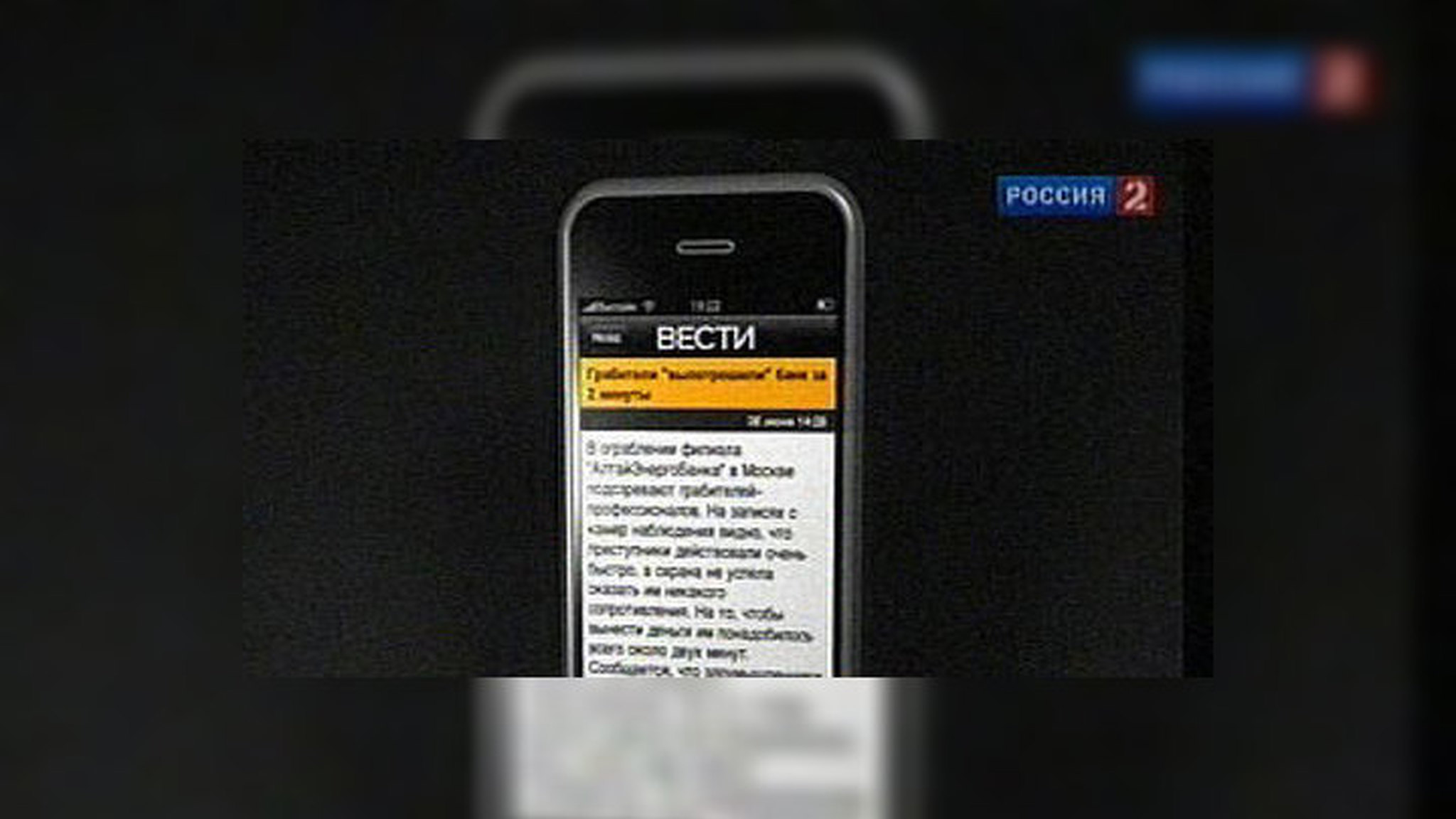 Первые обладатели iPhone 4 спустились с небес на землю