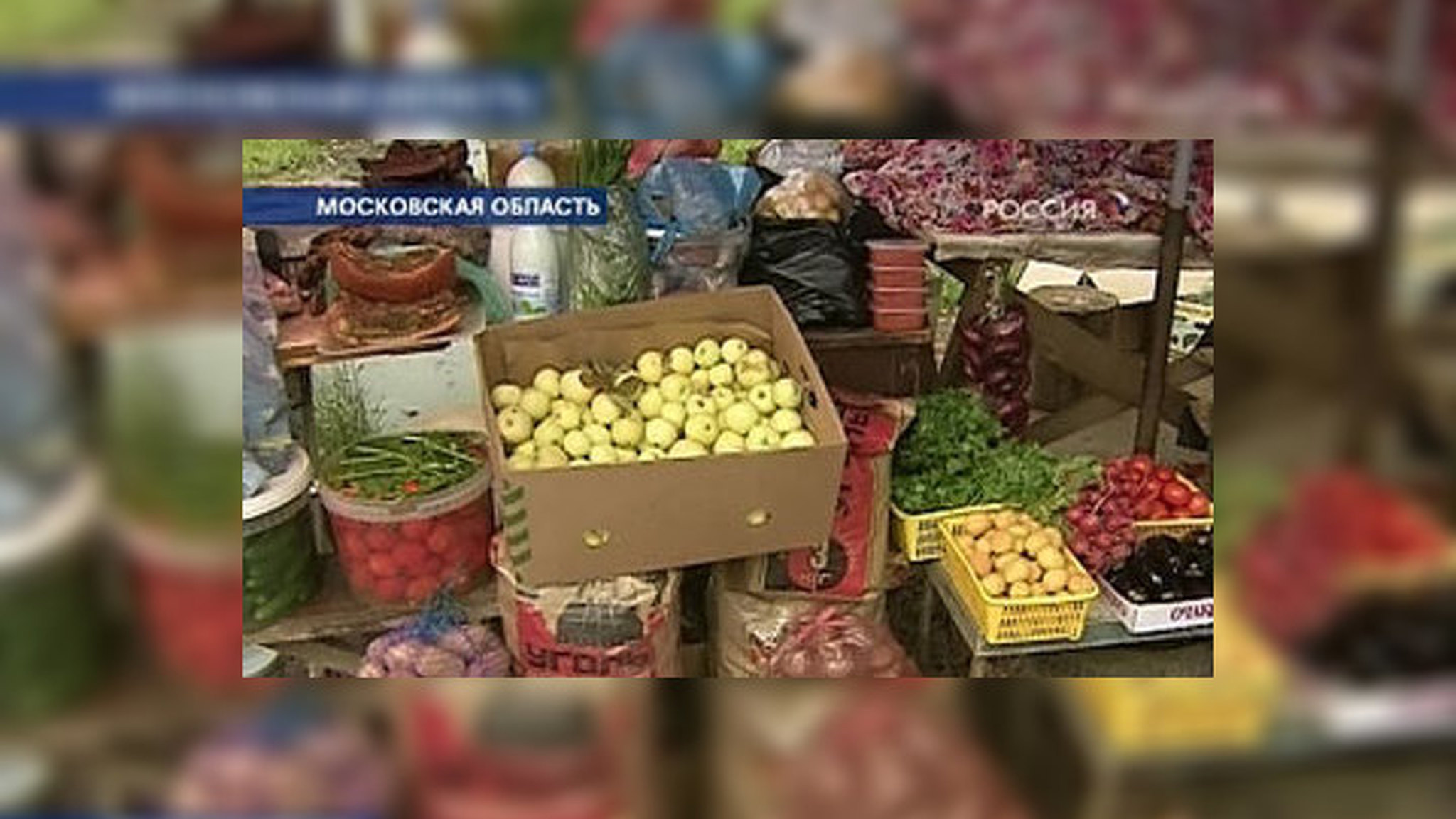 На столичной оптовой базе найдены продукты с вредоносными паразитами