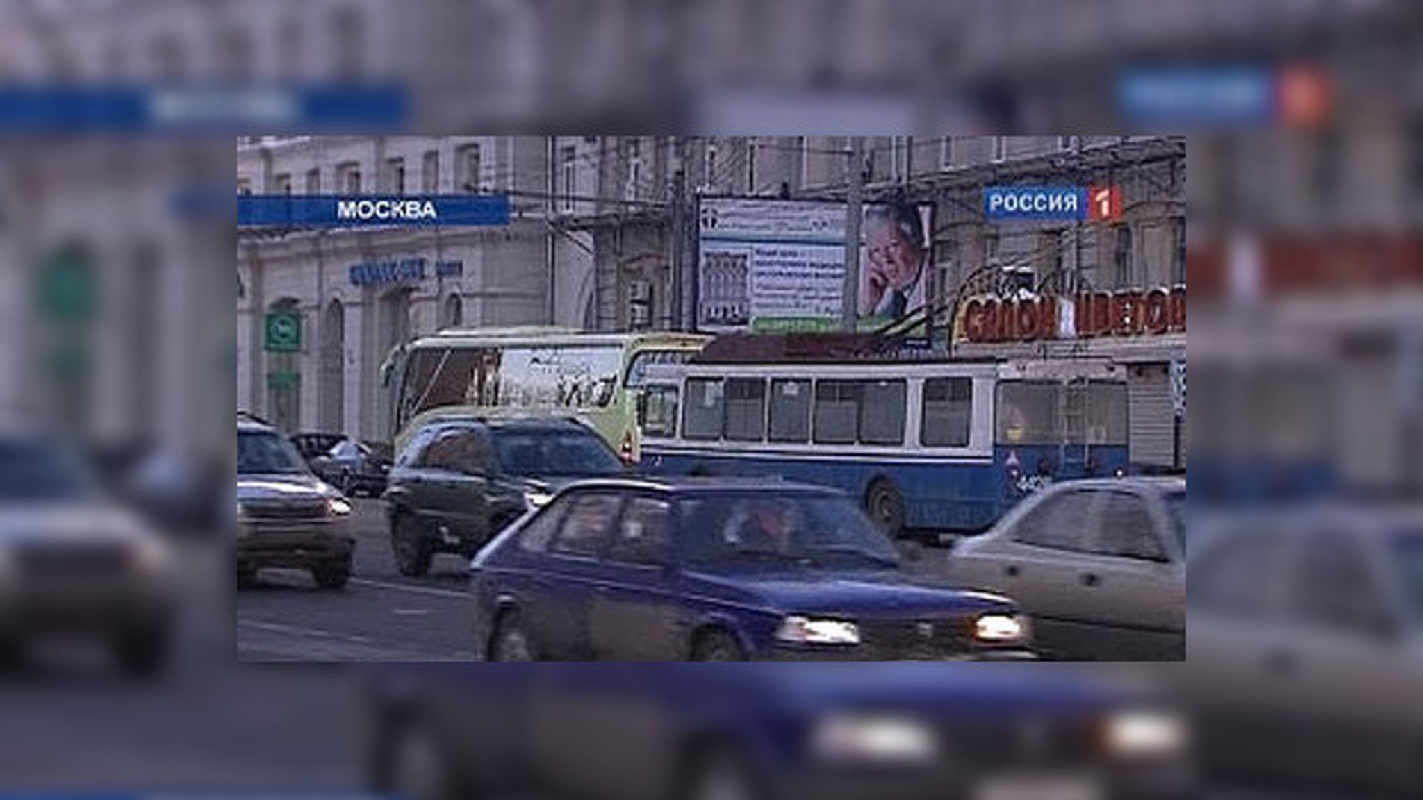 "Мосгортранс" накажет водителей за неправильную парковку