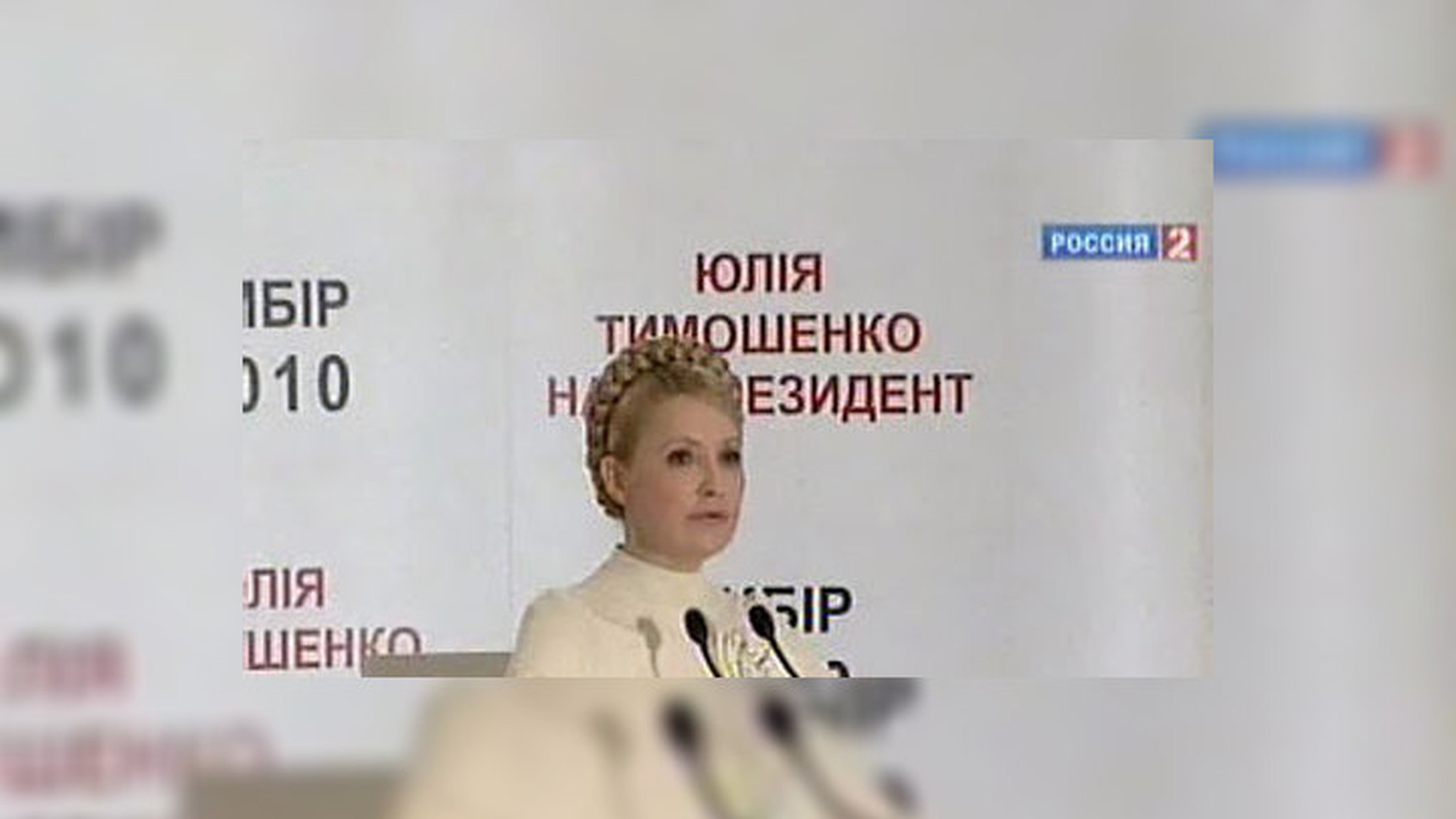На обжалование итогов у Тимошенко не остается времени